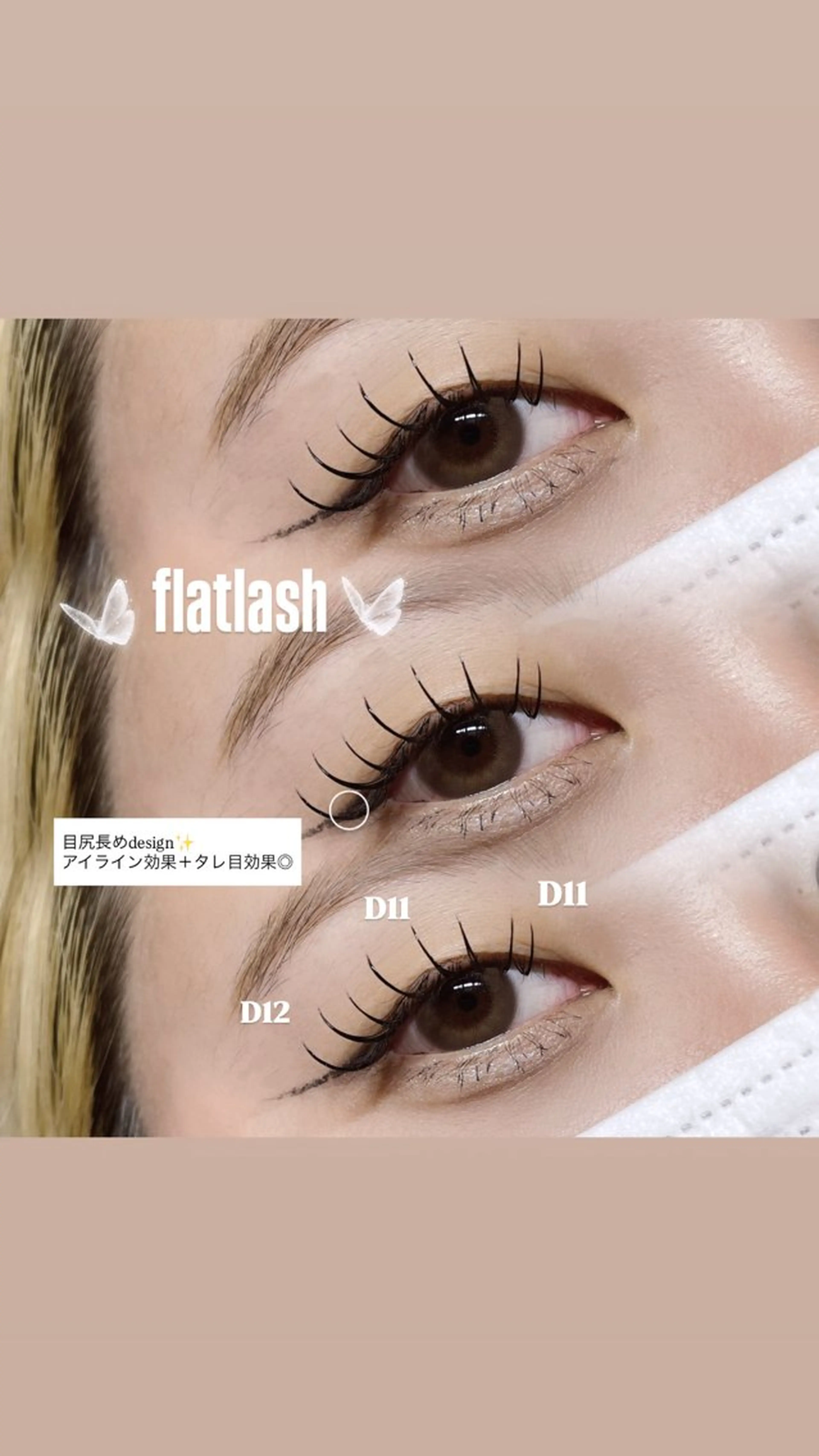 マツエク・マツパ マツエク Mell Yuuna ♡パリエク /束感のマツエク・マツパデザイン