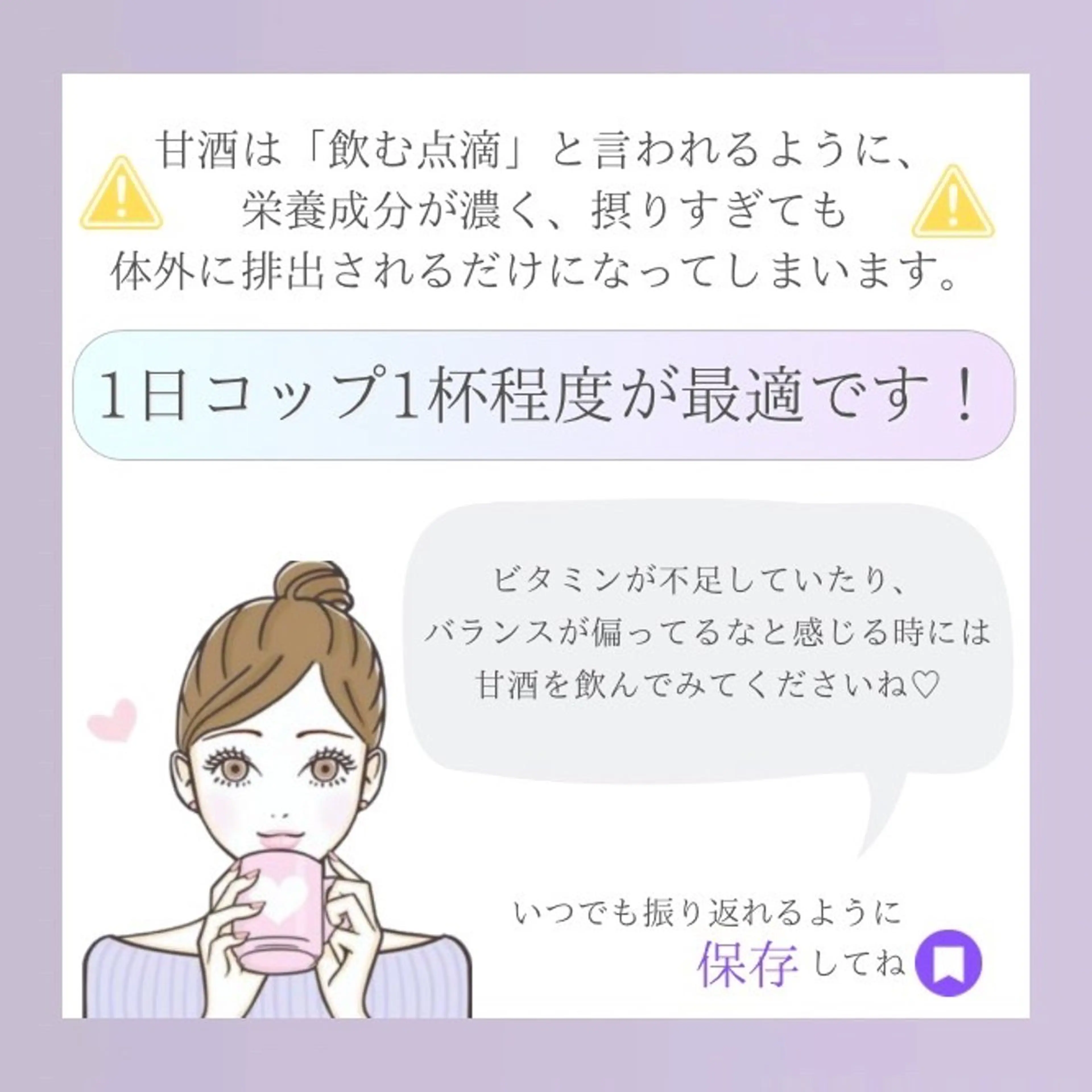 エステ リラク 【バスト専門店 】 Kiana のエステ・リラクイメージ