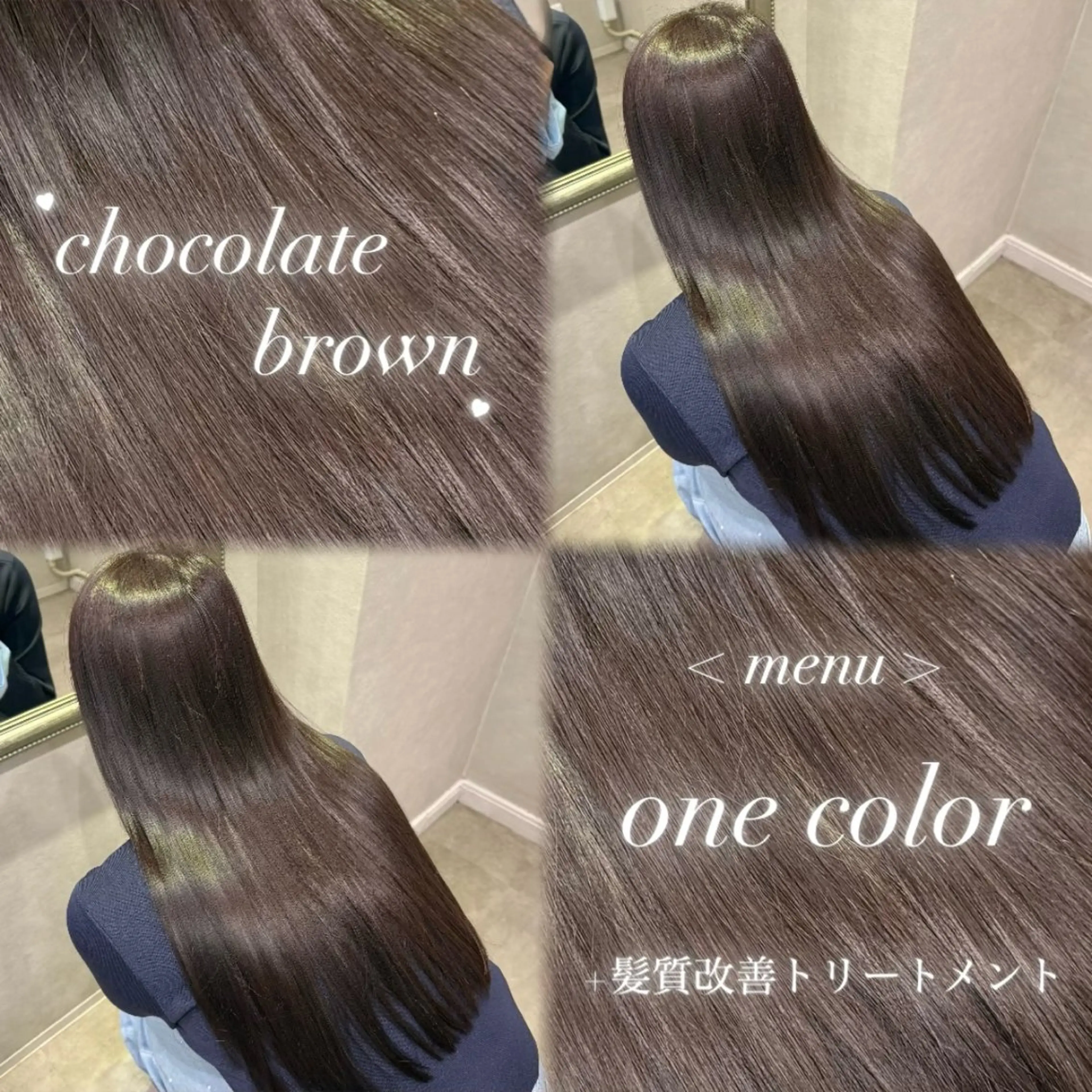 ロング カラー ヘアカラー トリートメント 🎀髪質改善/艶カラ ー/大宮/そら🎀のヘアスタイル