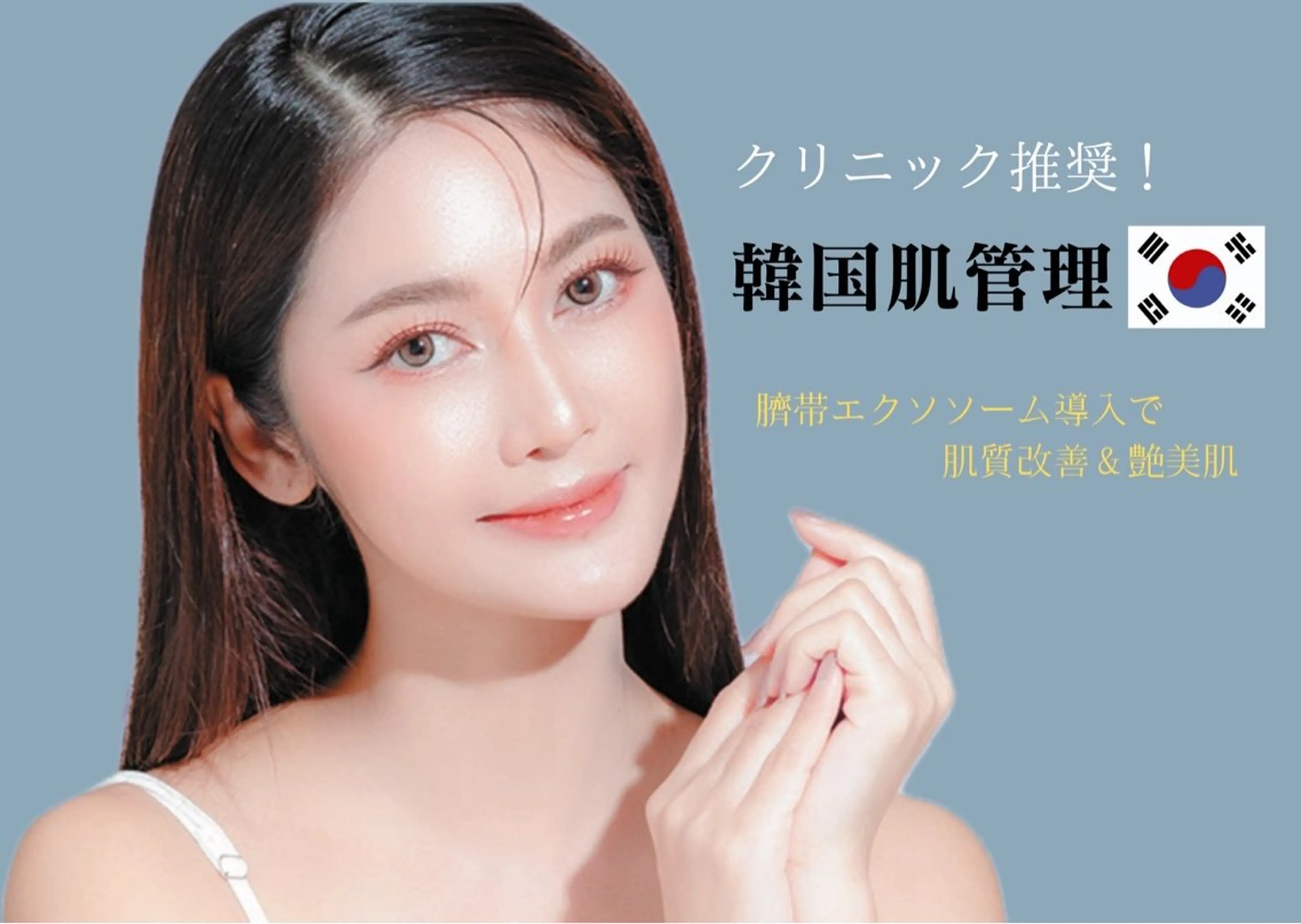 メンズ 韓国肌管理HARRY ・ハリー🤍大村のエステ・リラクイメージ