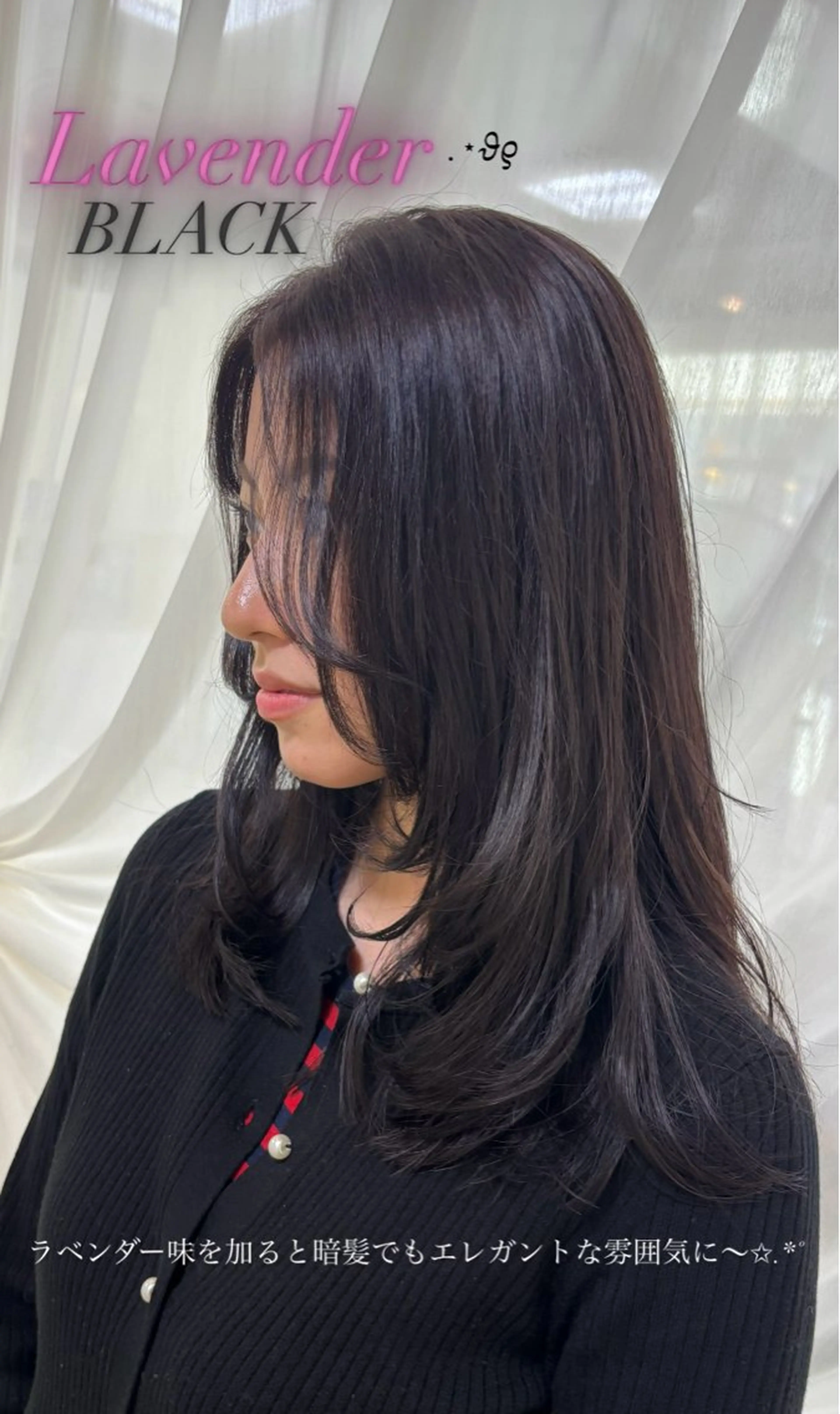 ロング ヘアカラー トリートメント eMu透明感カラー 🪄◝✩🫧yukiのヘアスタイル