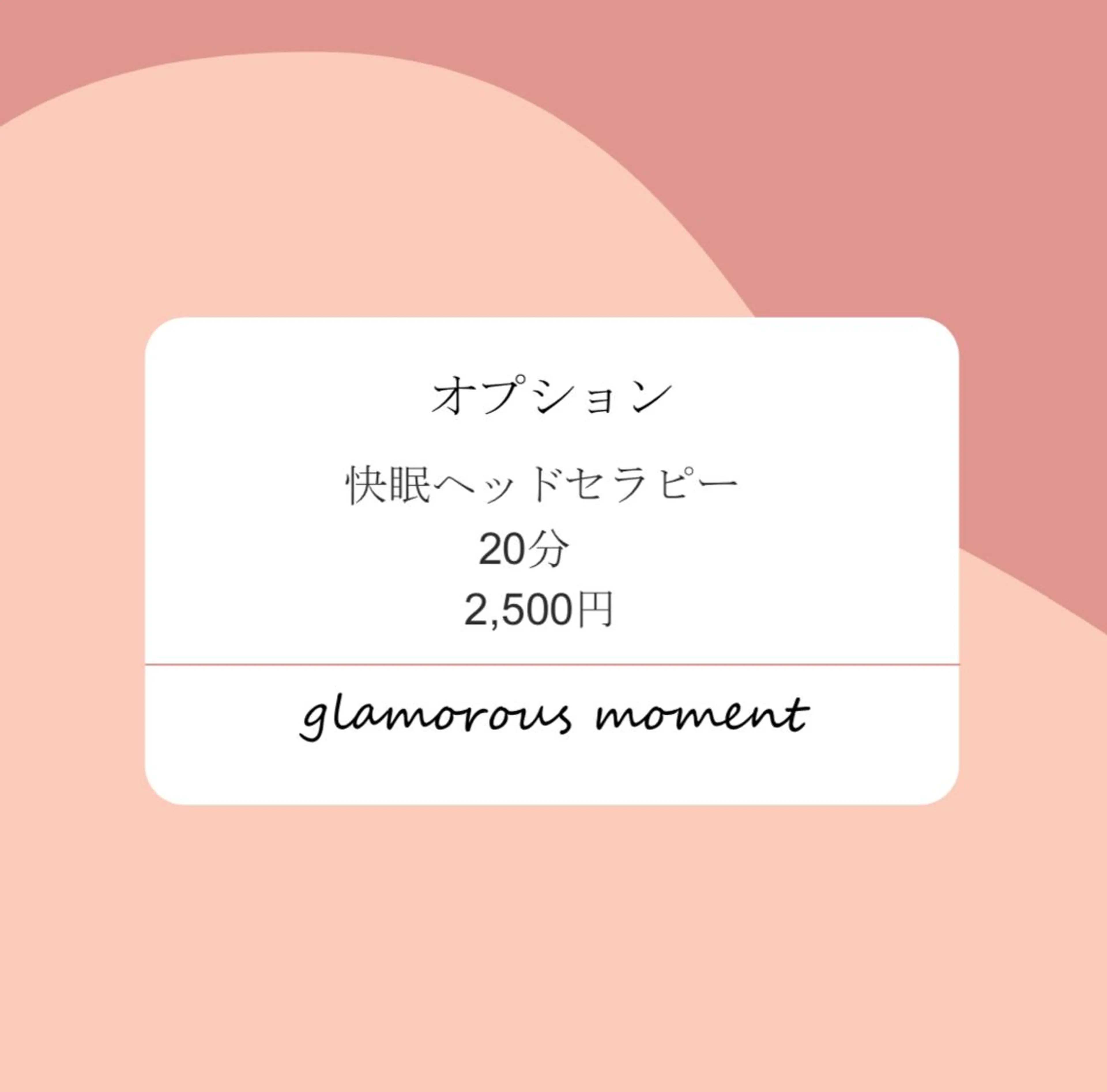 リンパとデトックス LAFUFUのエステ・リラクイメージ