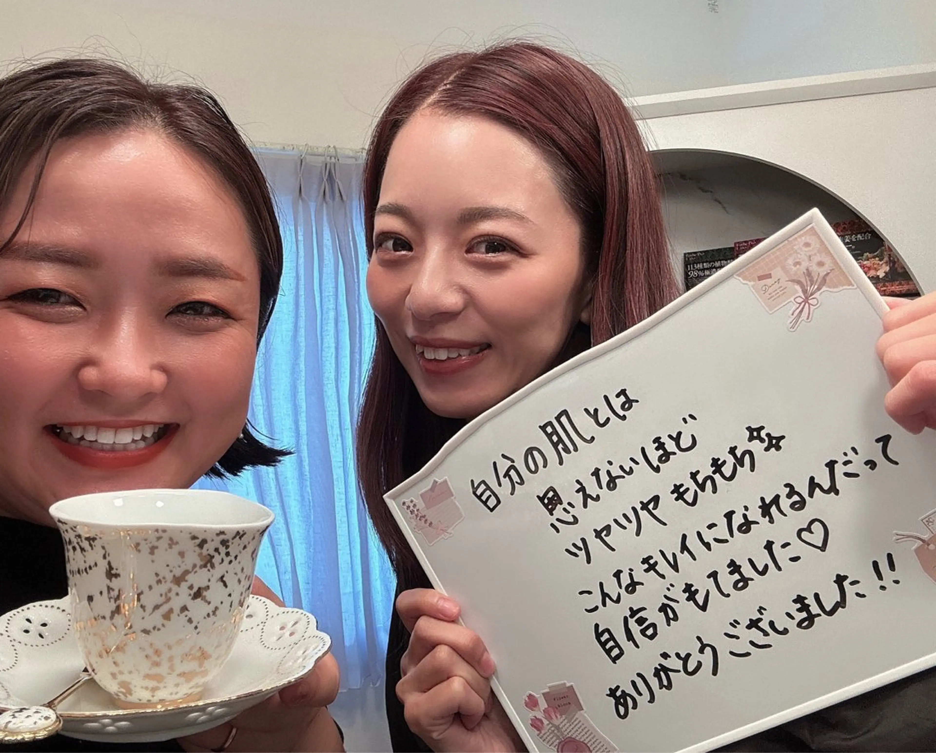 若菜菜奈 本気の肌質改善 上島のエステ・リラクイメージ