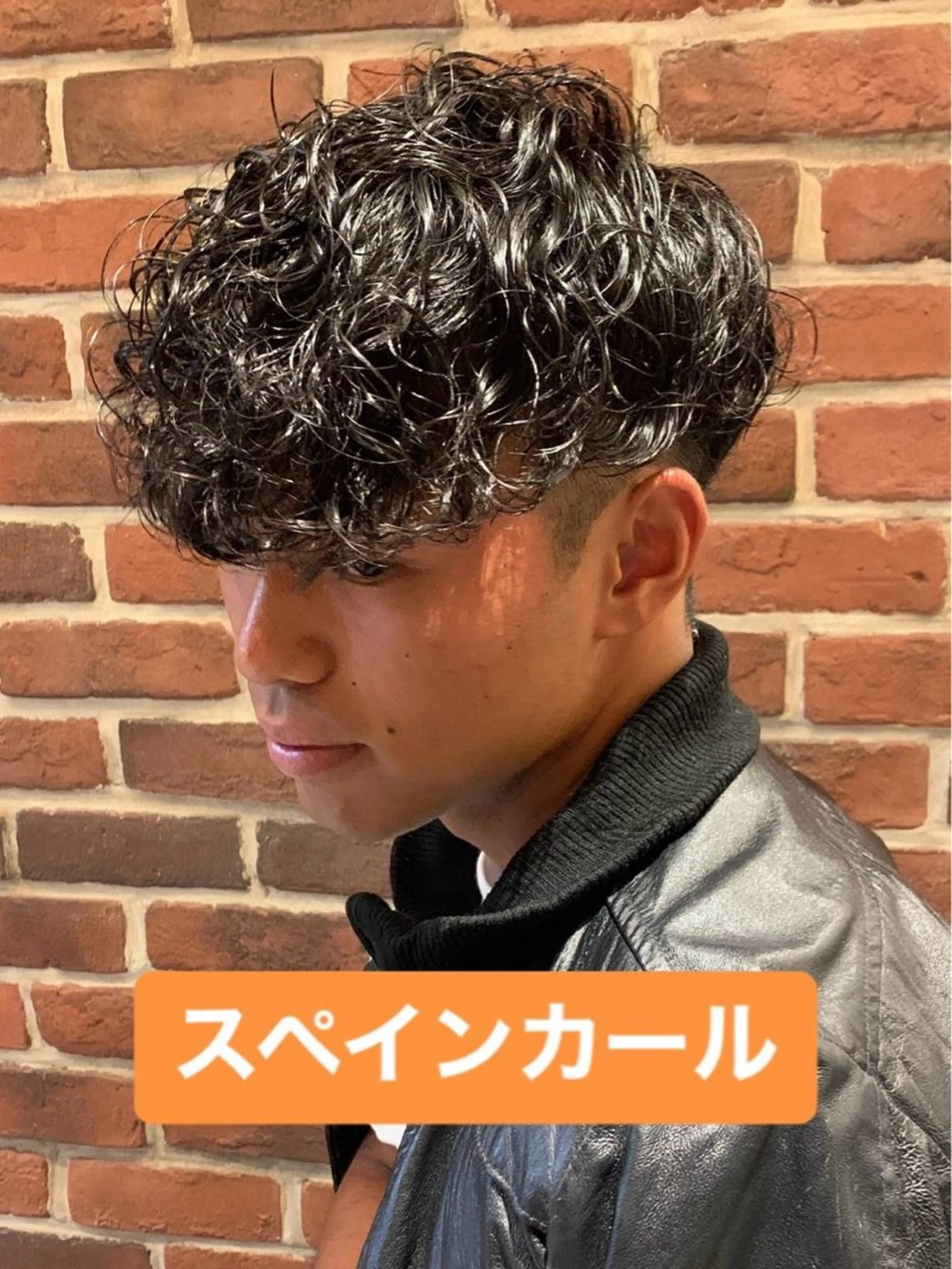 ショート パーマ メンズ ビジネス フェザーパーマ メンズ韓国風 メンズパーマ スペインカール カット パーマ メンズパーマ&メンズ 縮毛矯正/平野/渋谷のヘアスタイル