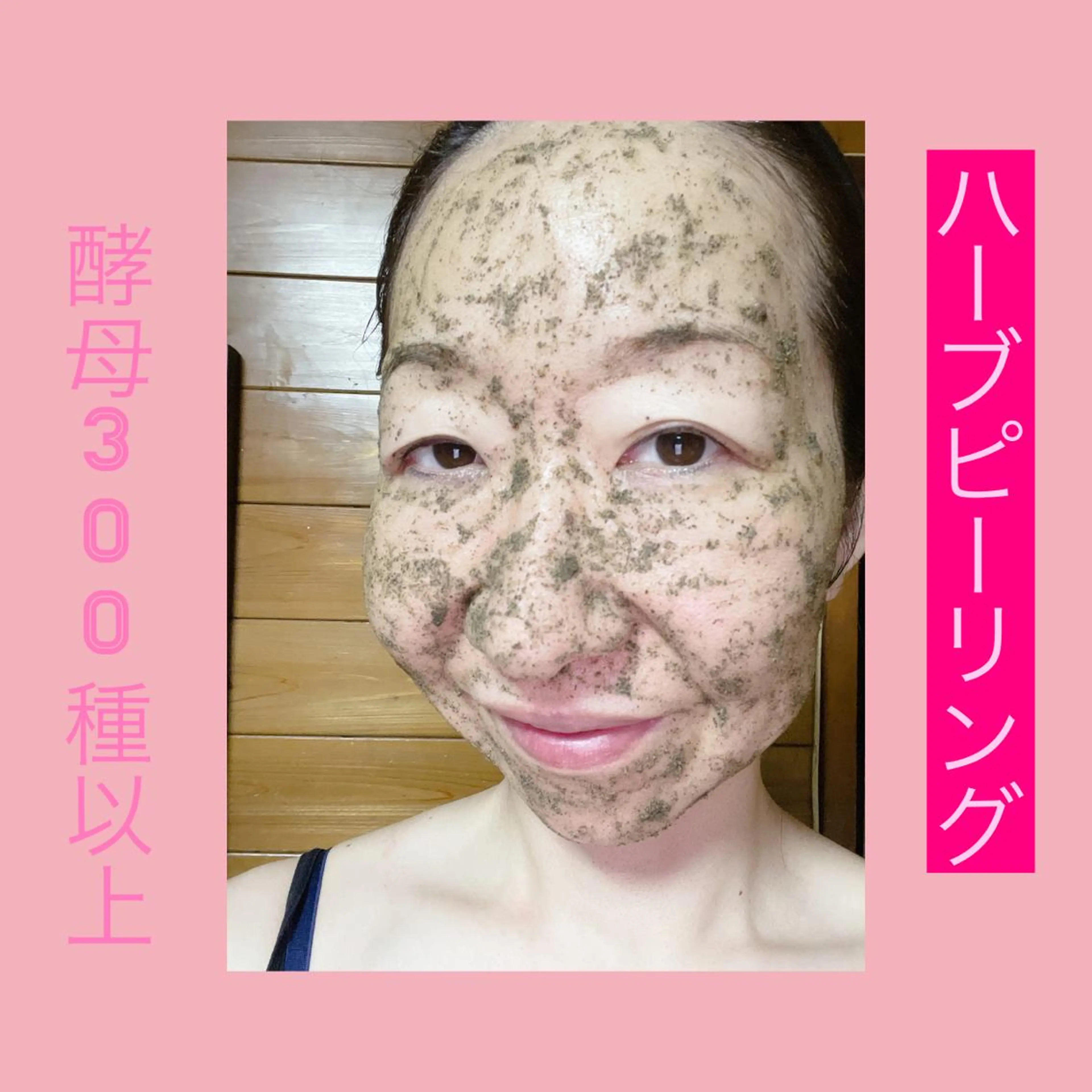 映子　〜次世代 リラクゼーション〜のエステ・リラクイメージ