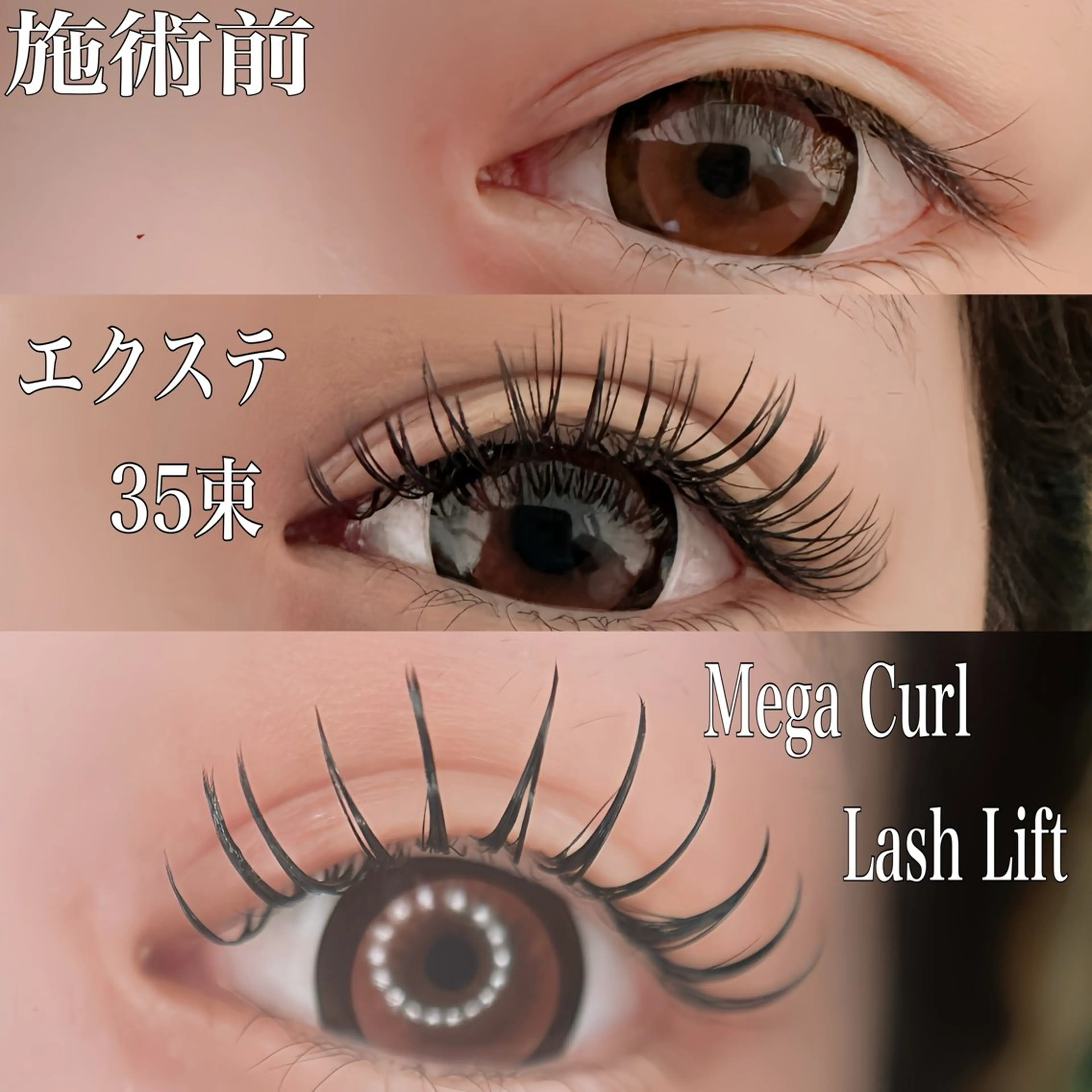 マツエク・マツパ 束感まつ毛 まつげパーマ マツエク Eyelash Salon 4Uのマツエク・マツパデザイン