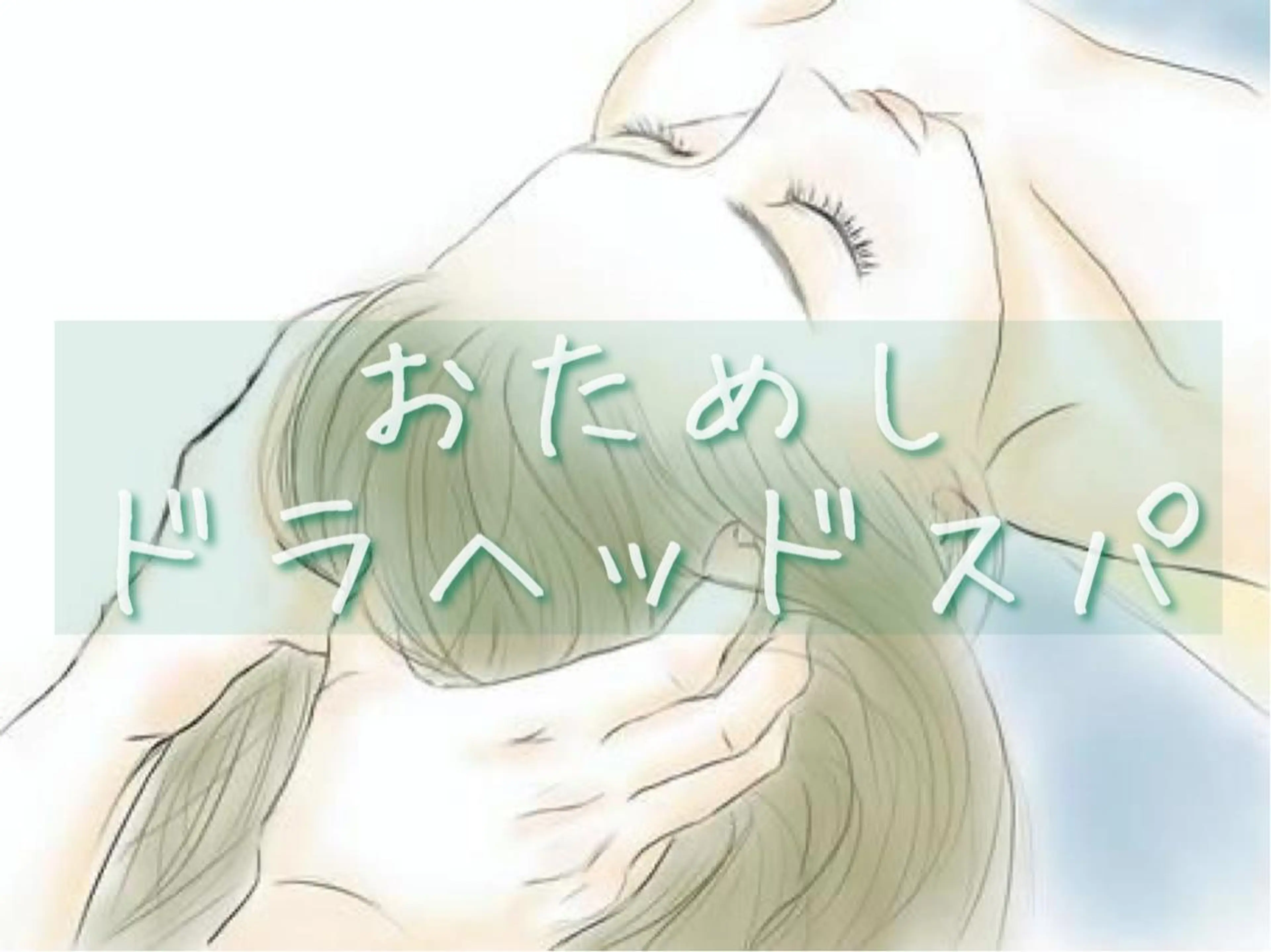 除本 輝美のネイルデザイン