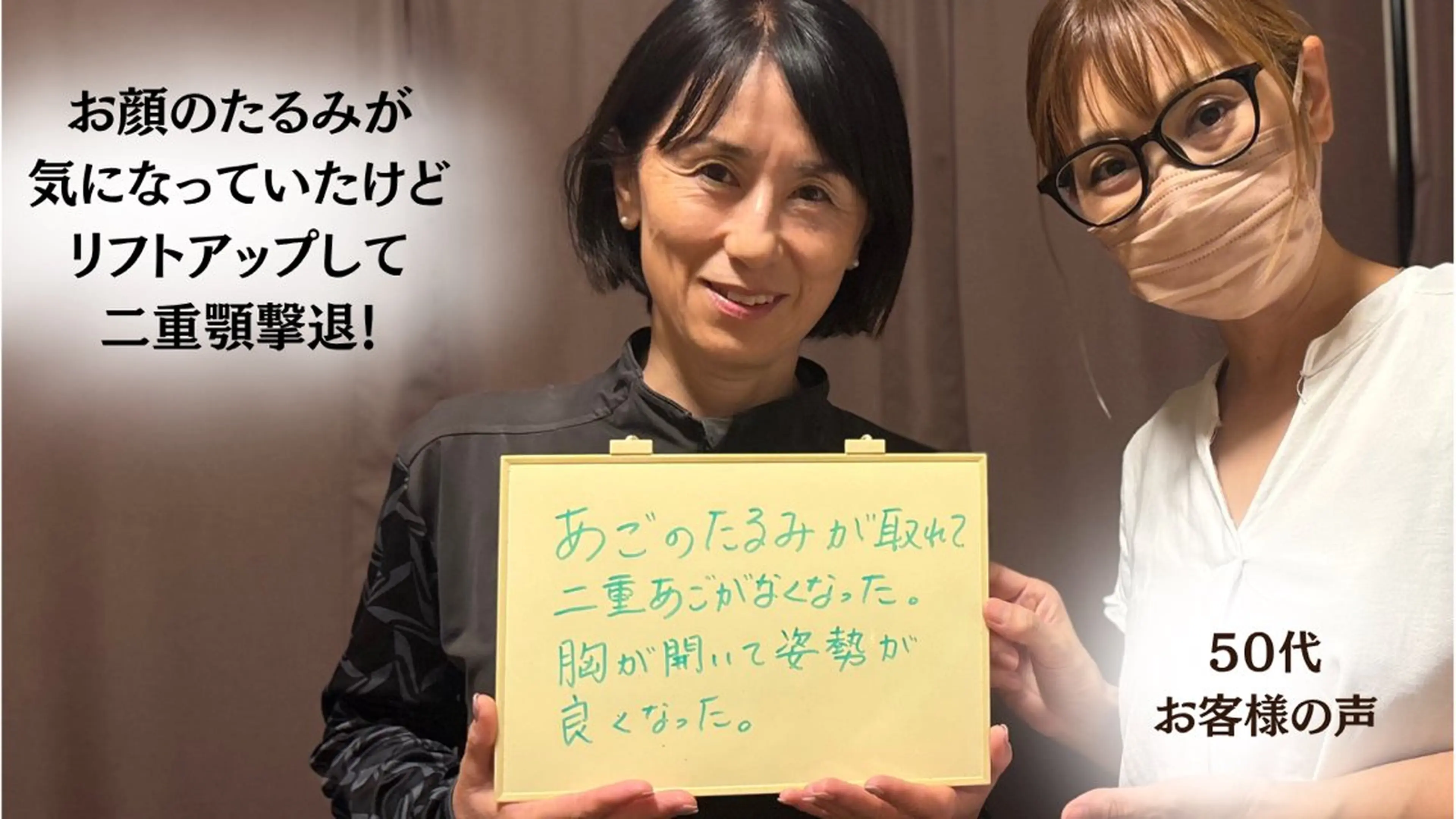 ドライヘッドスパ 専門店ゆらぎのエステ・リラクイメージ