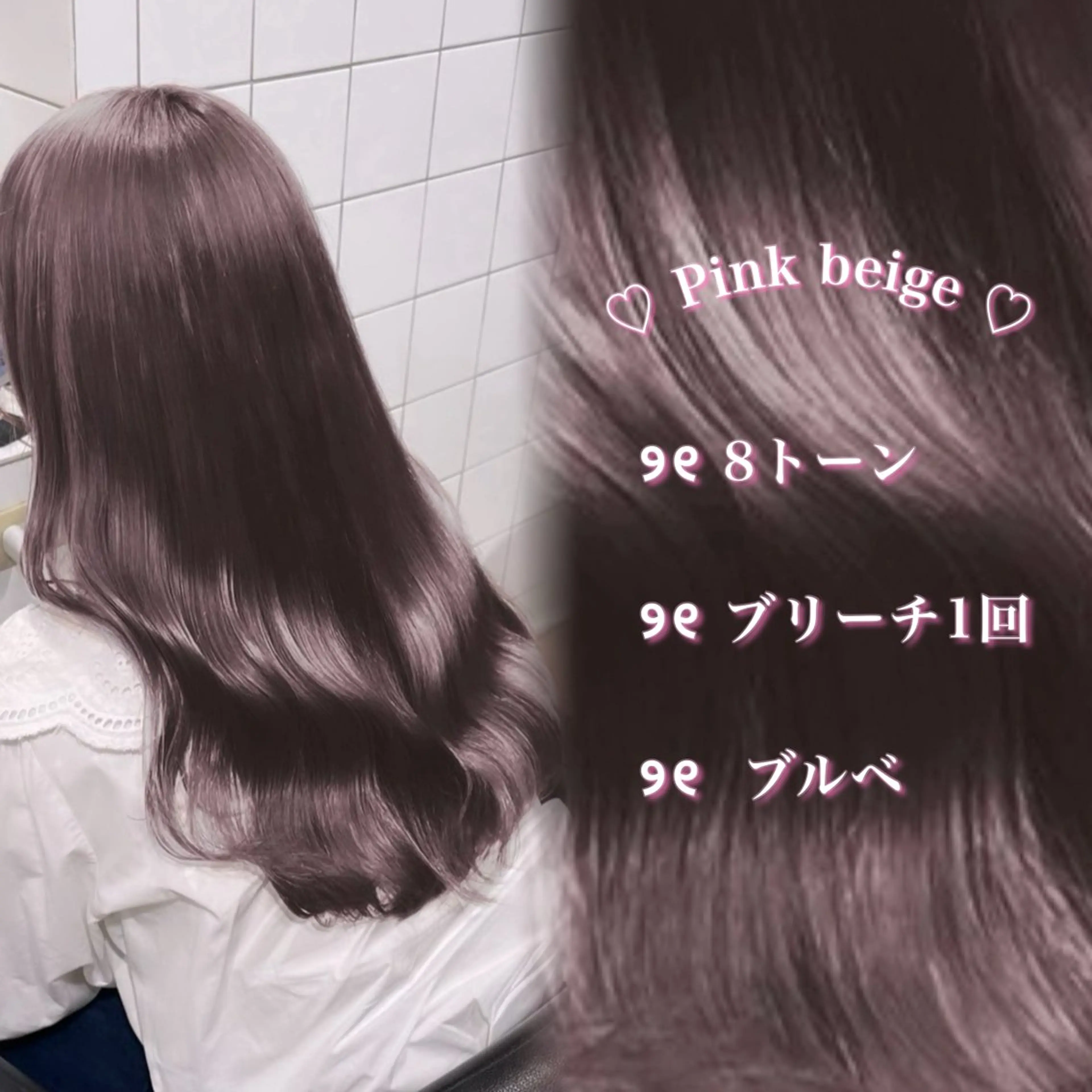 ロング ヘアカラー エクステ ‎🤍透明感カラー‎ ‎🤍chiiのヘアスタイル