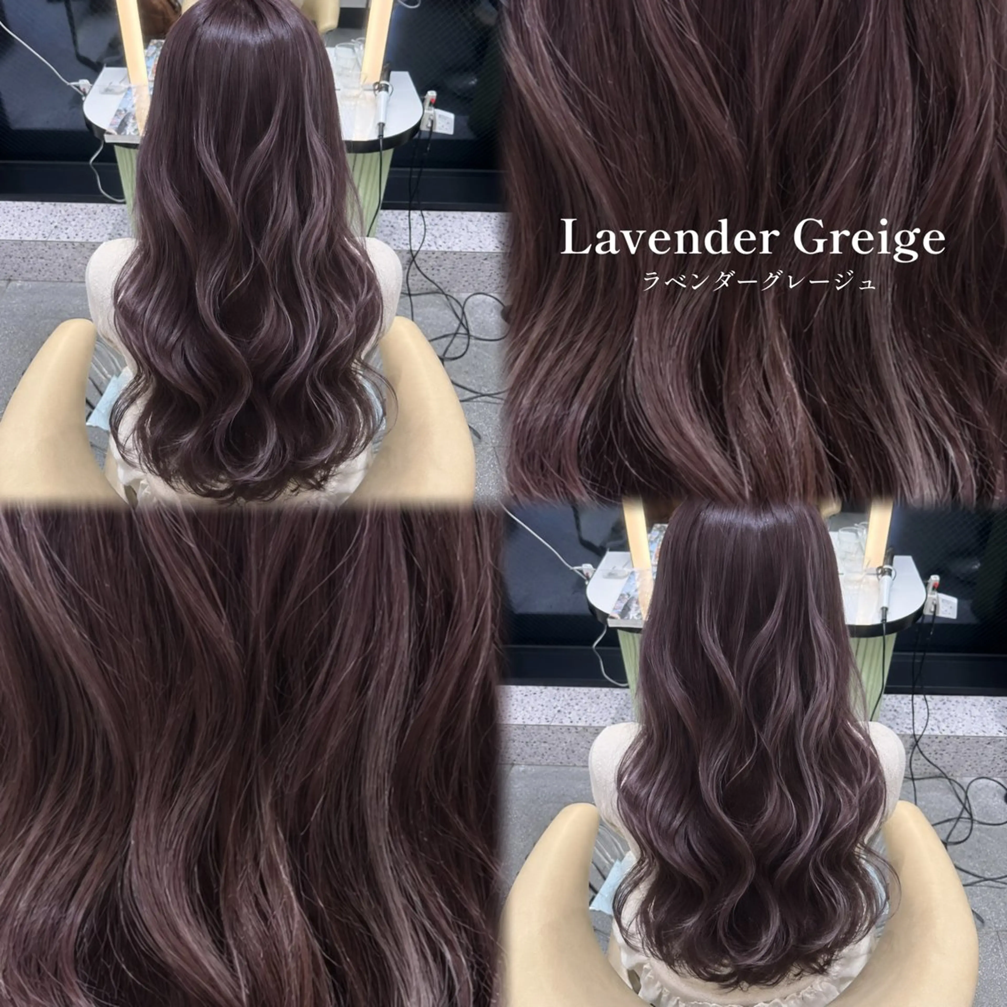 ロング 🩷ワンホン・透明感 カラーはくの🩷のヘアスタイル