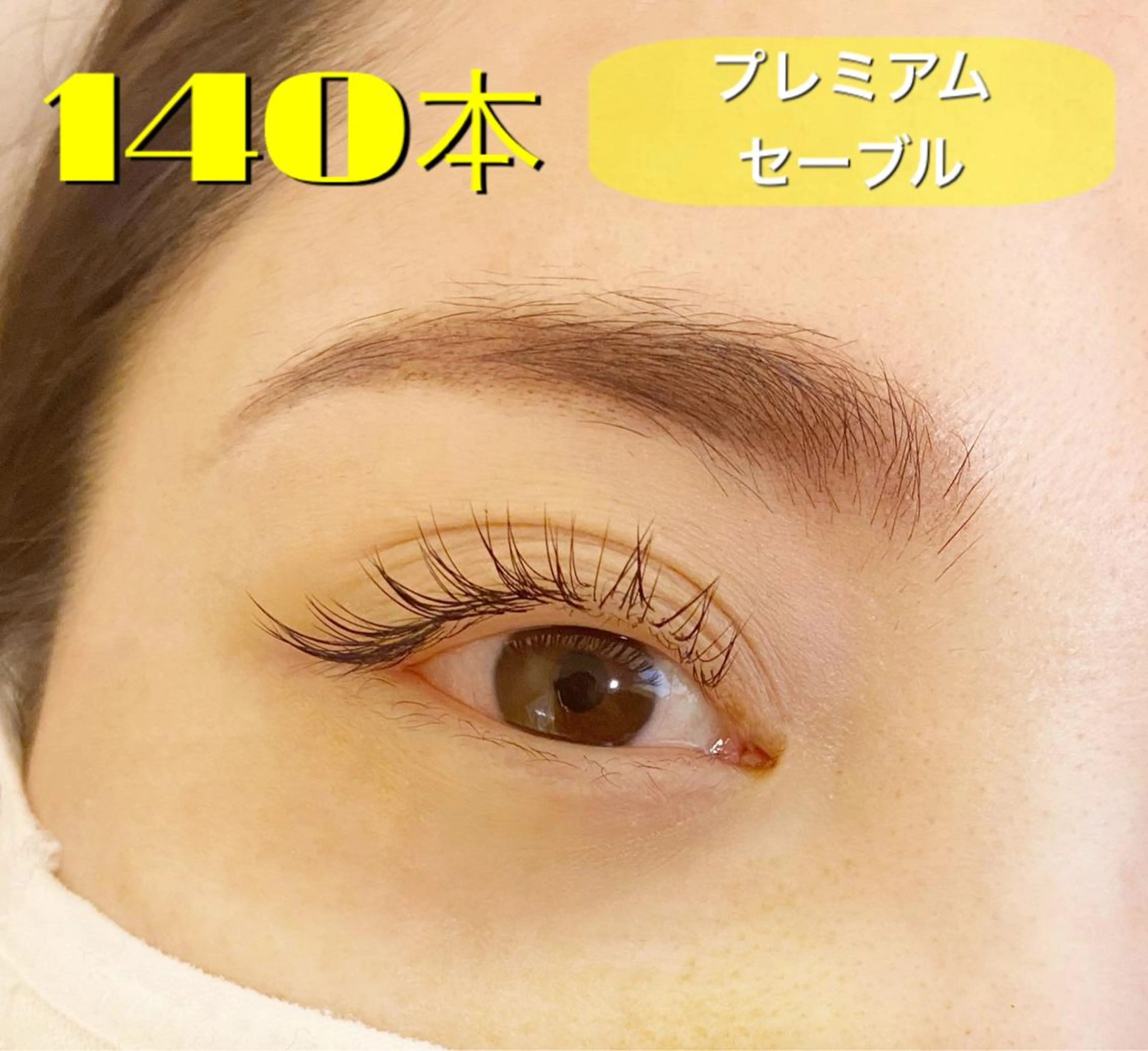 マツエク・マツパ charm 【📍大名】のマツエク・マツパデザイン