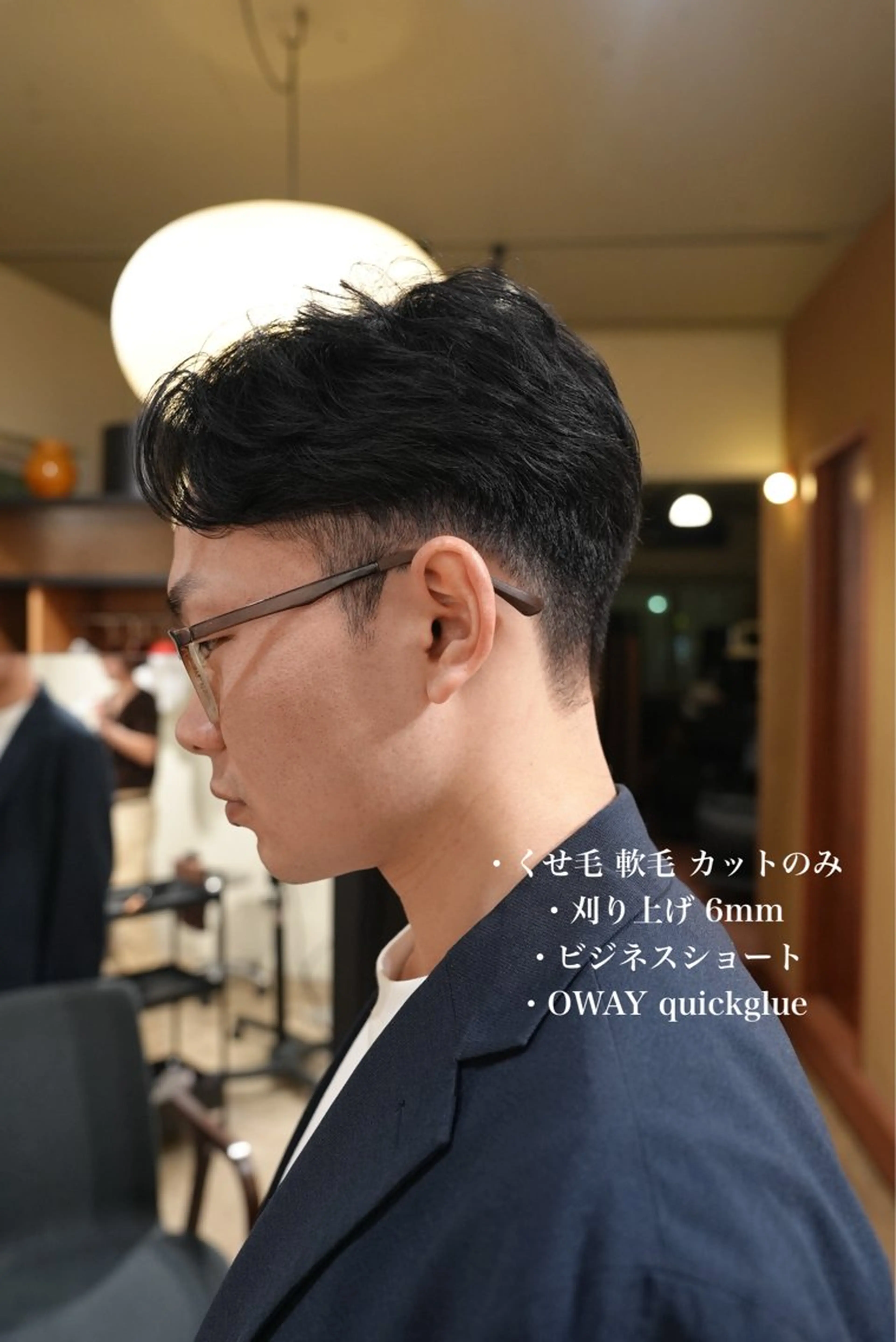 メンズ メンズパーマ いしだ りょうのヘアスタイル