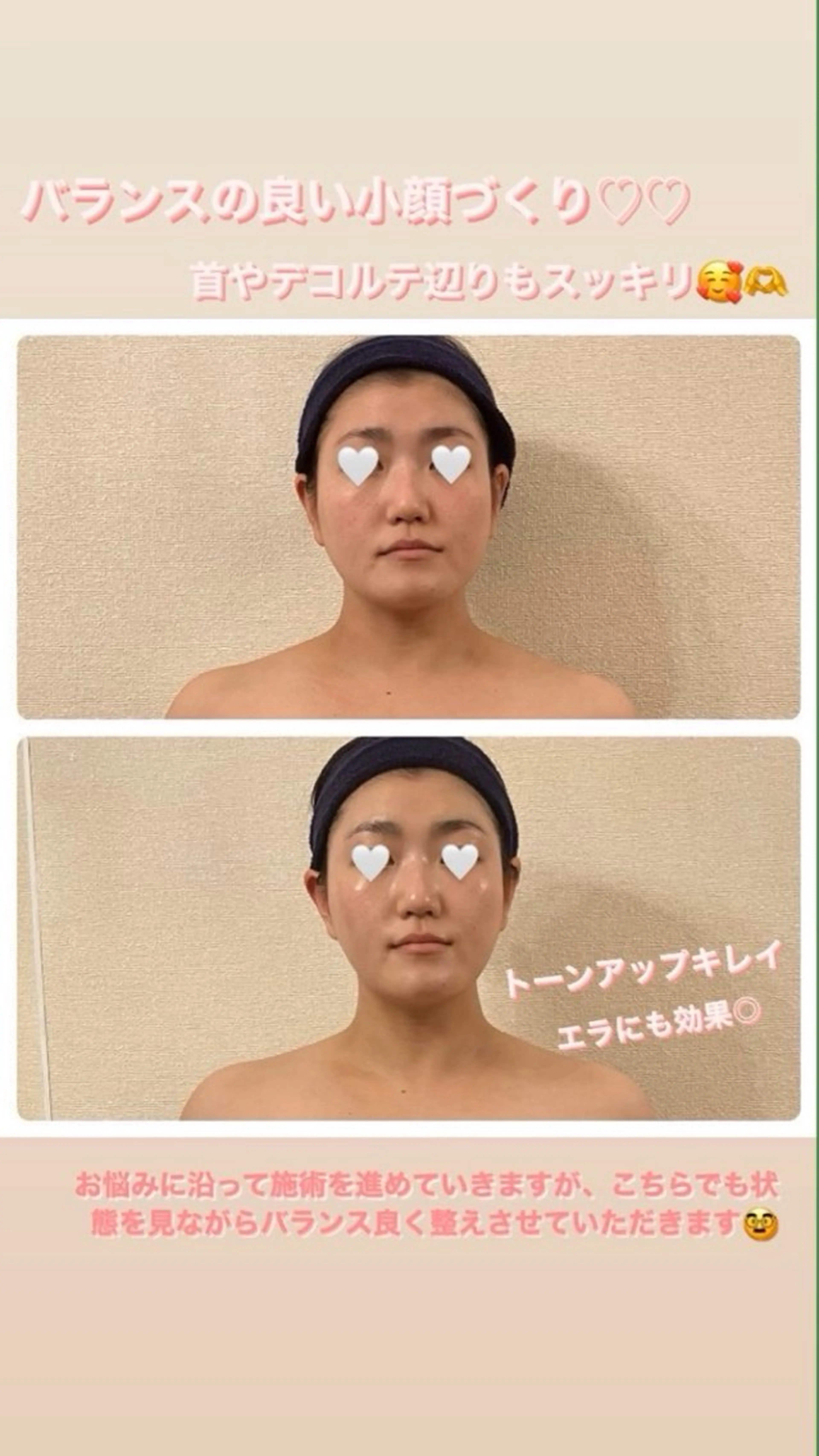 コルギサロン Hononのエステ・リラクイメージ