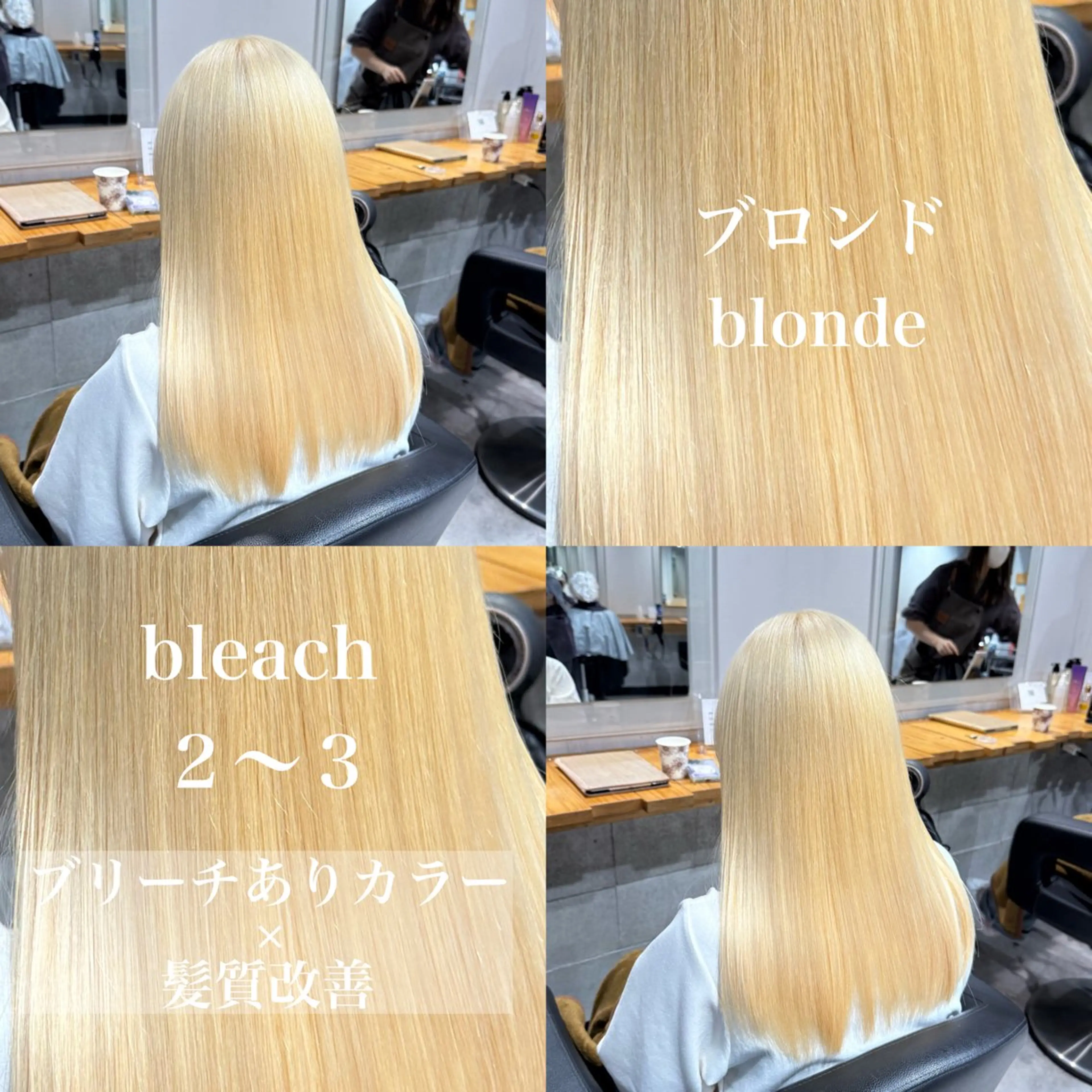 ロング カラー ヘアカラー トリートメント ヘッドスパ ヘアセット ️💕淡いハイトーン 💕︎︎ひかるのヘアスタイル