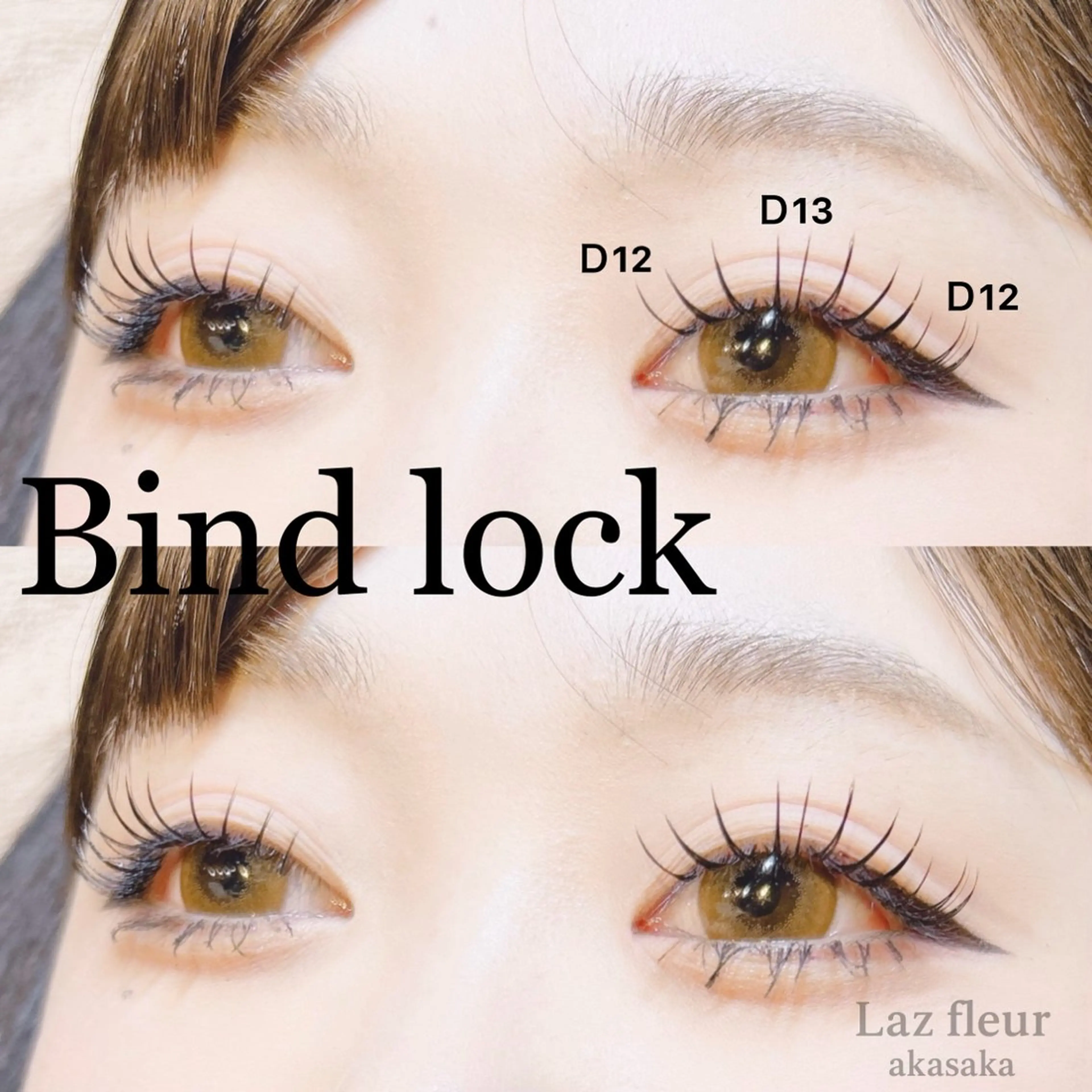 マツエク・マツパ マツエク Laz fleur◆ Shizuno🪽のマツエク・マツパデザイン