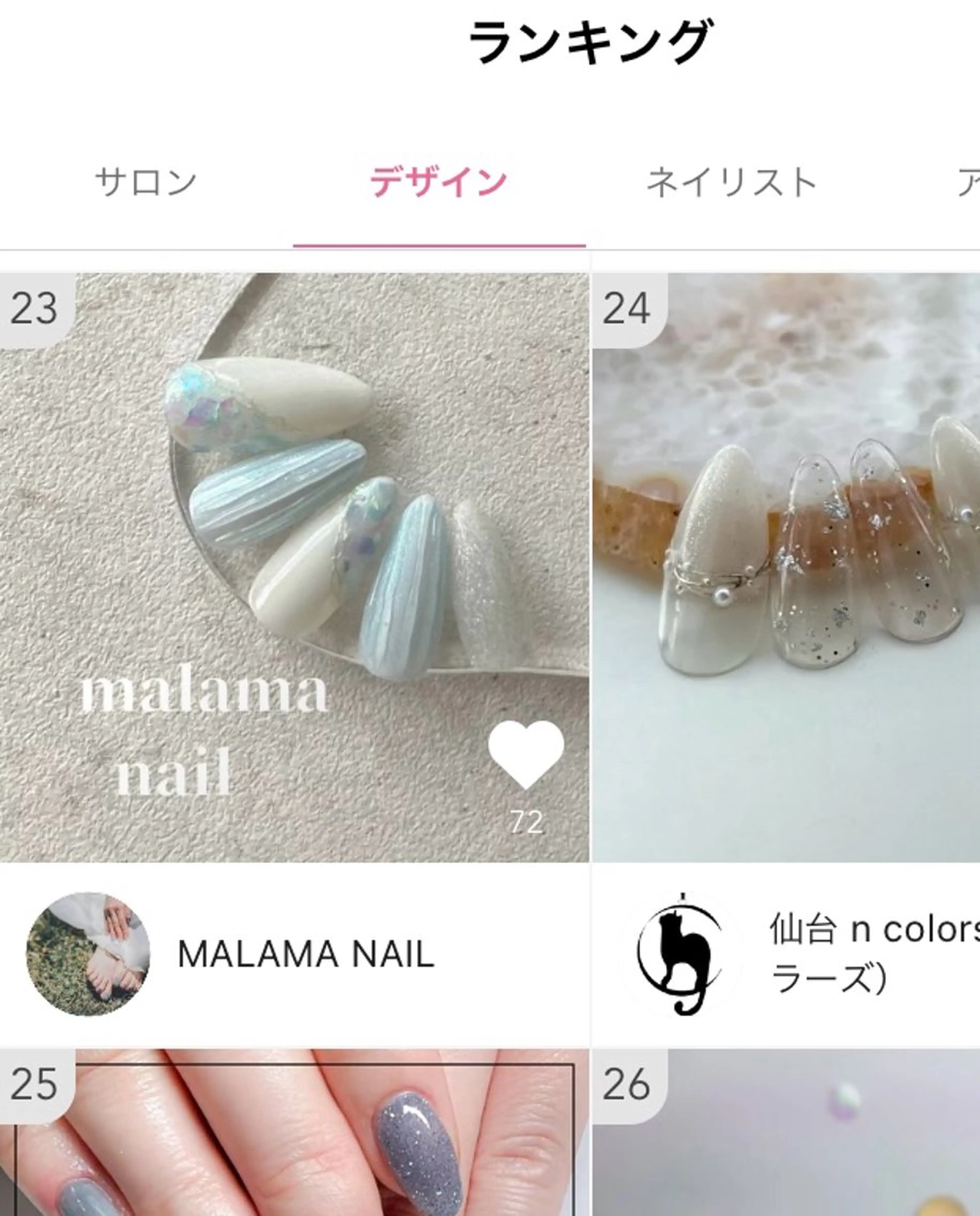 ネイル MALAMA NAILのネイルデザイン