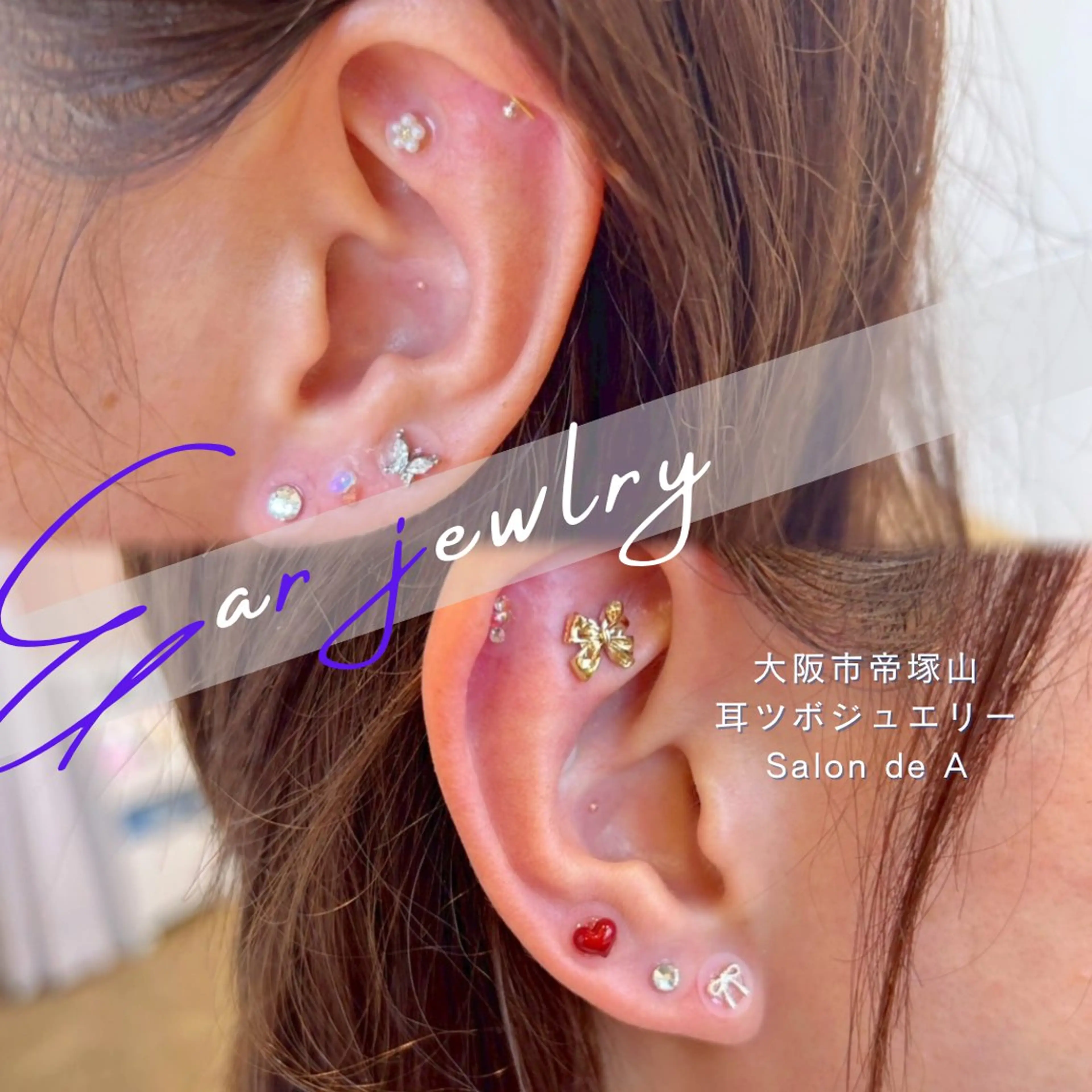 【美肌専門店】 Salon de Aのエステ・リラクイメージ