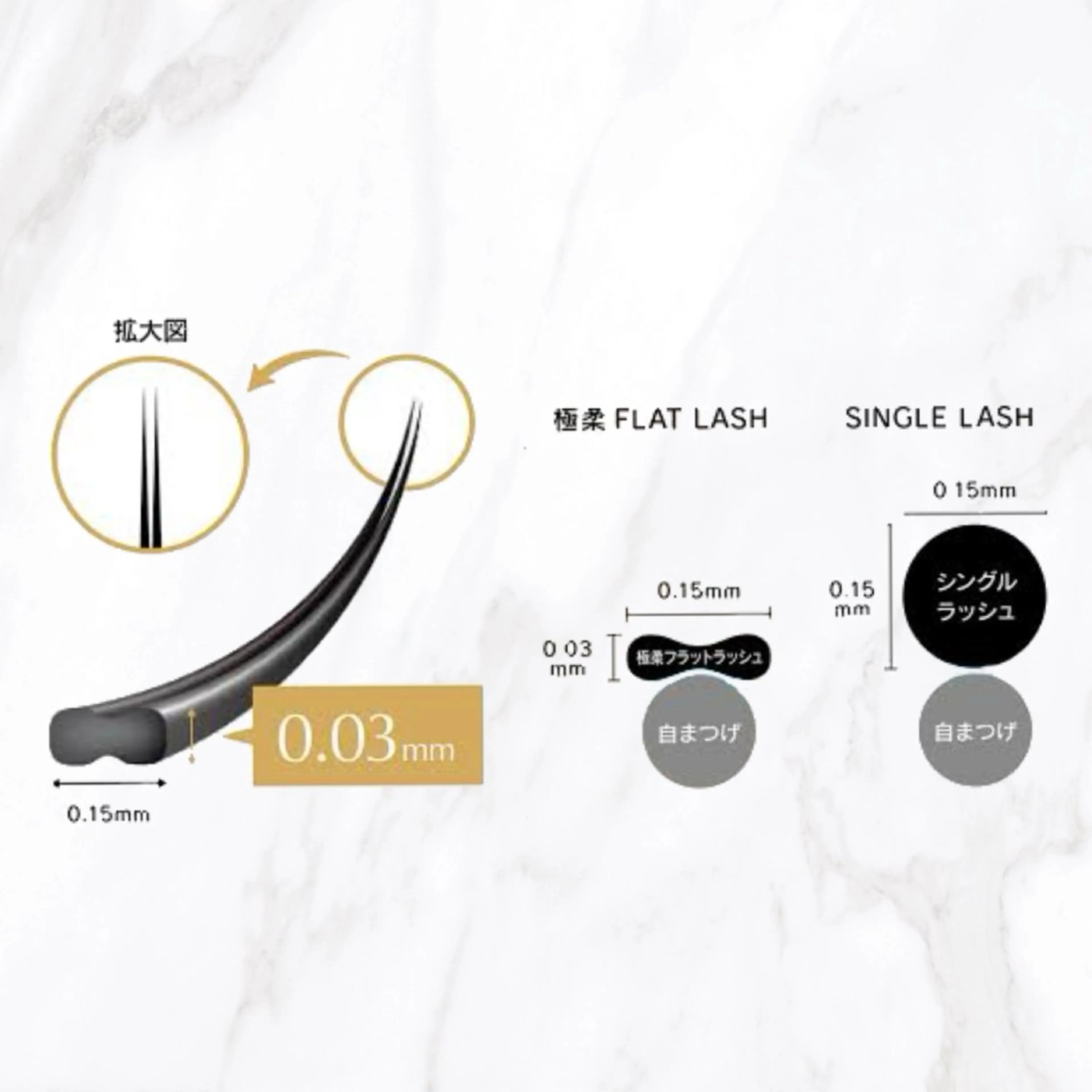 マツエク・マツパ Miroir Hiroseの眉毛・アイブロウイメージ