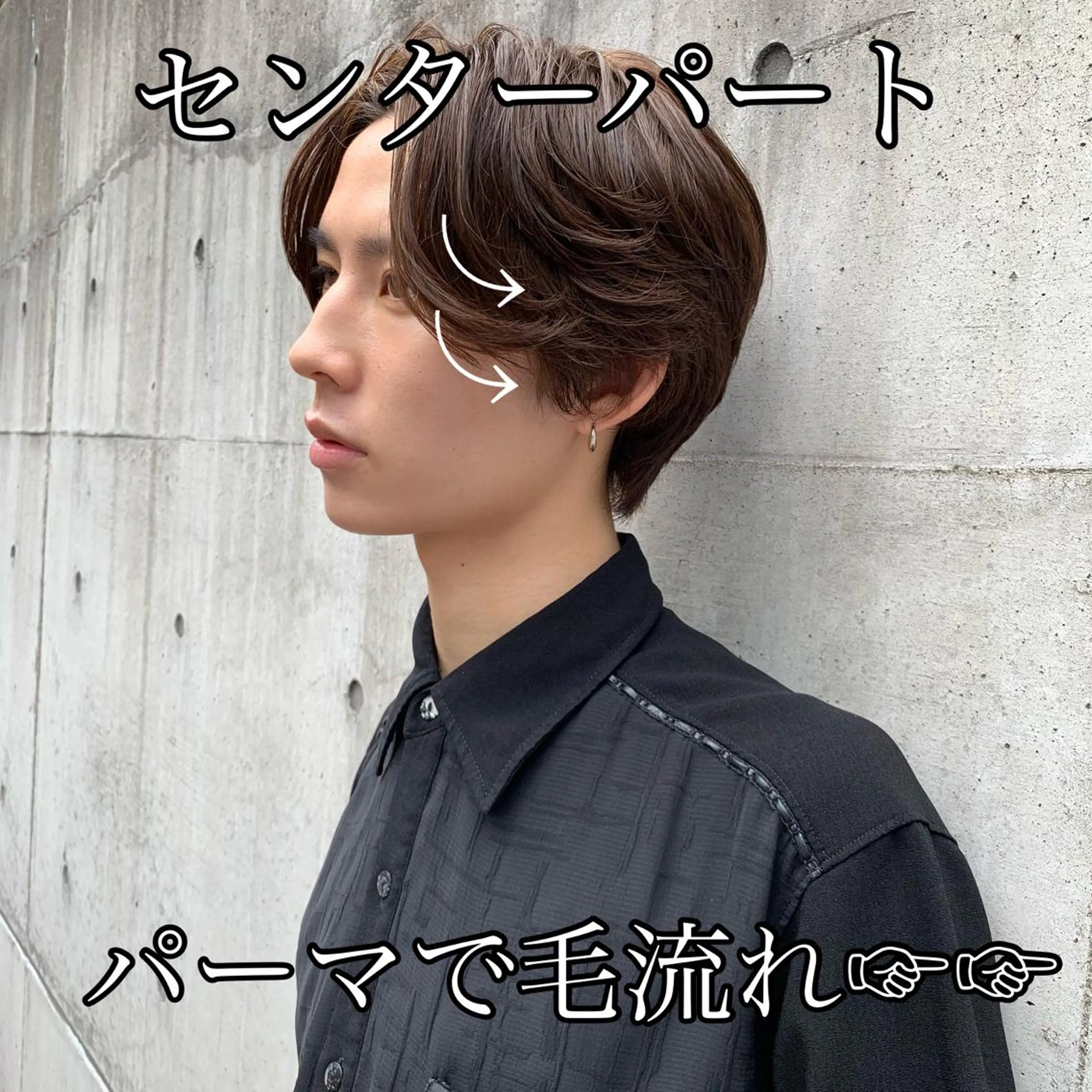 パーマ メンズ メンズハイトーン カルマパーマ メンズ韓国風 マッシュウルフ マッシュ マンツーマン×半個室 まちだきょうすけのヘアスタイル