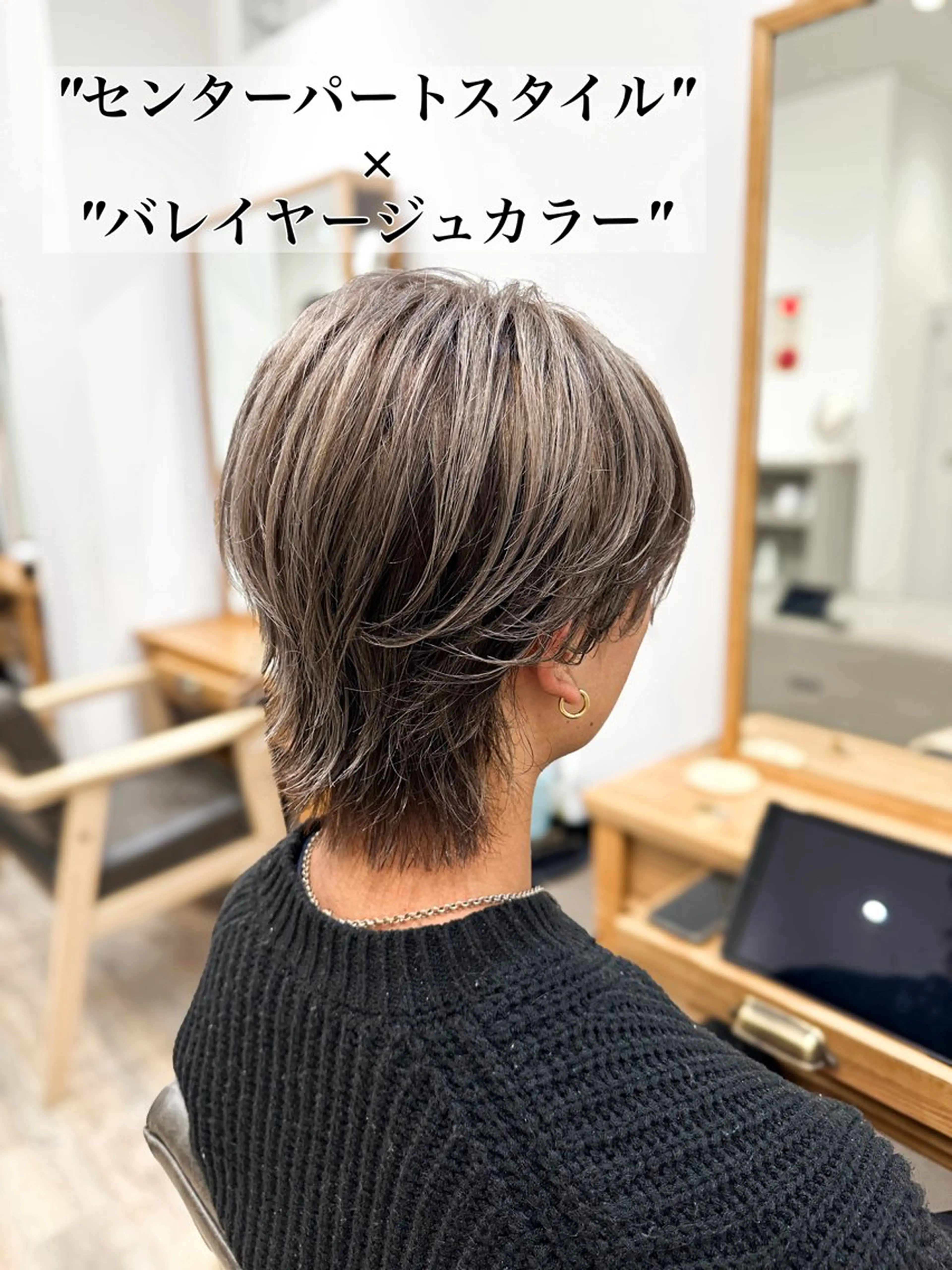 カラー メンズ メンズバレイヤージュ メンズブリーチ センターパート バレイヤージュ ブリーチ カット ヘアカラー トリートメント ブリーチカラー🔥 パーマ【佐々木凌平】のヘアスタイル