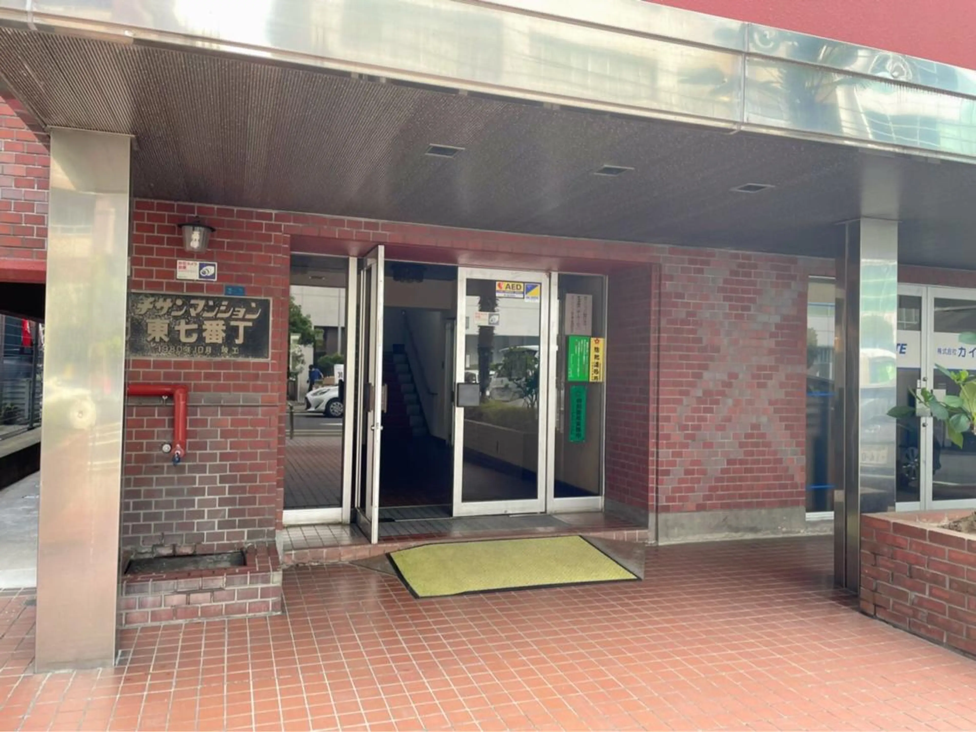 コハク アイラッシュのマツエク・マツパデザイン