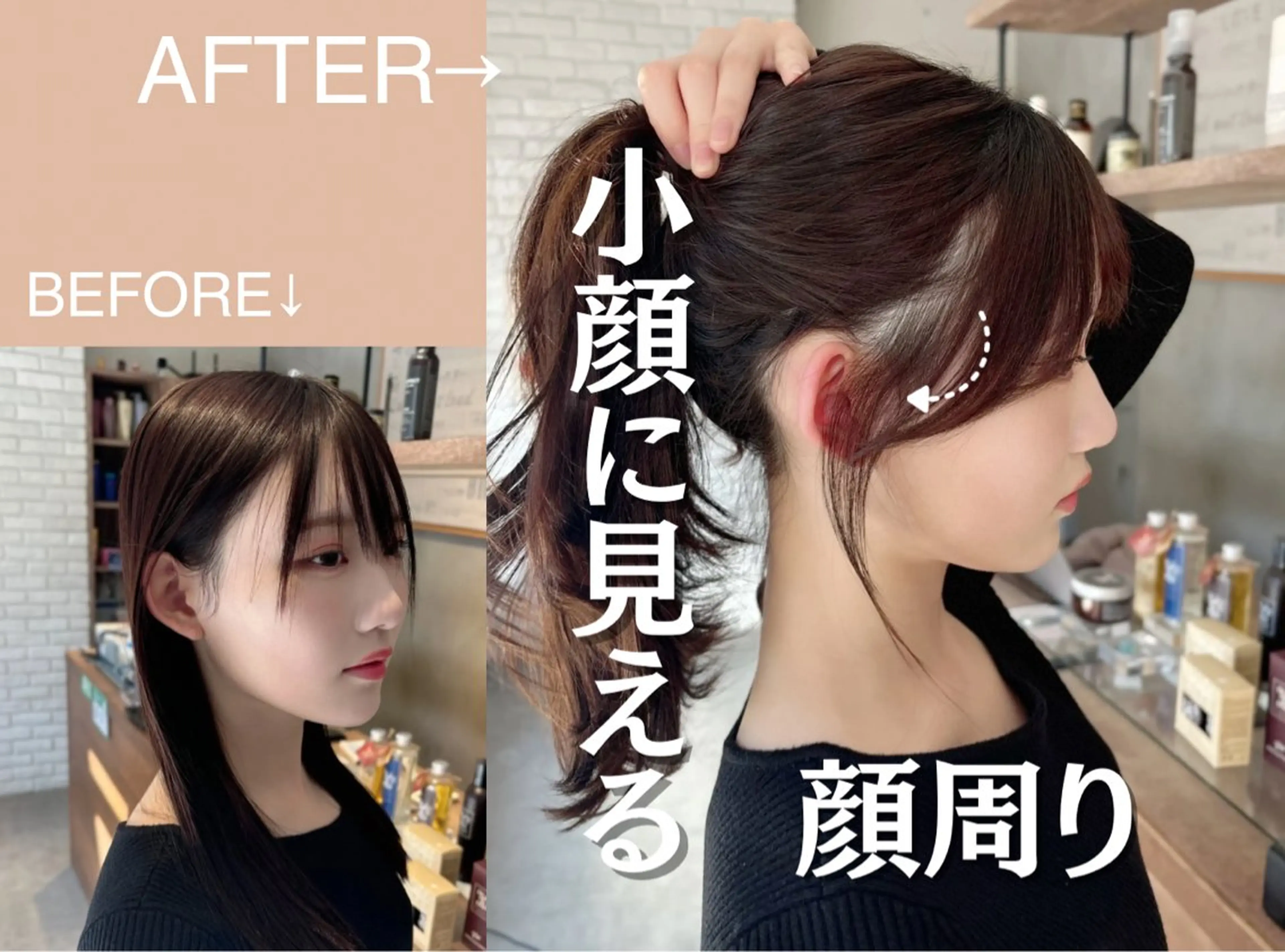 ミディアム [似合う小顔カット] 🪽MUNi恵比寿のヘアスタイル