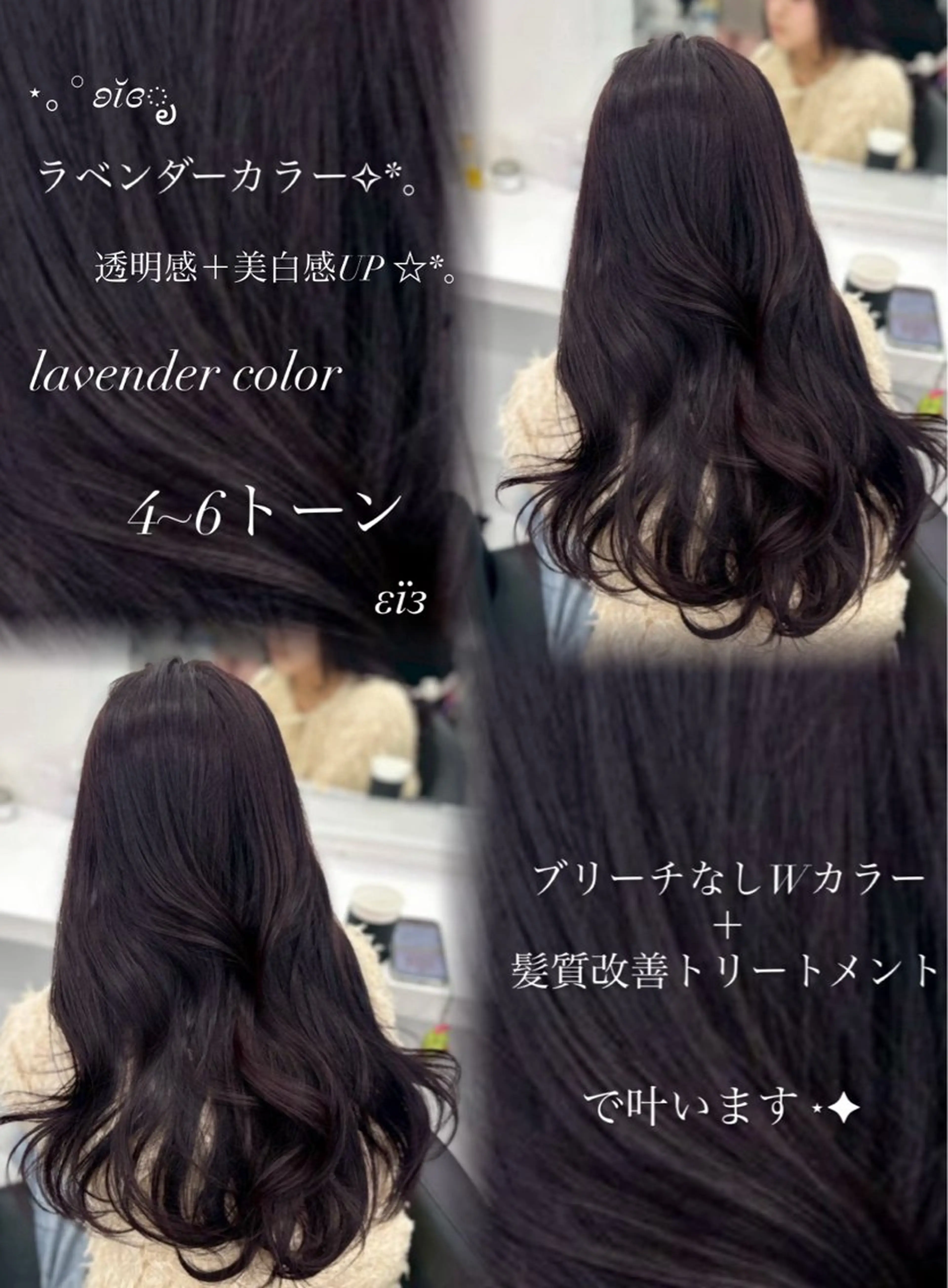 カラー 透明感🫧韓国 🫧hana🫧のヘアスタイル