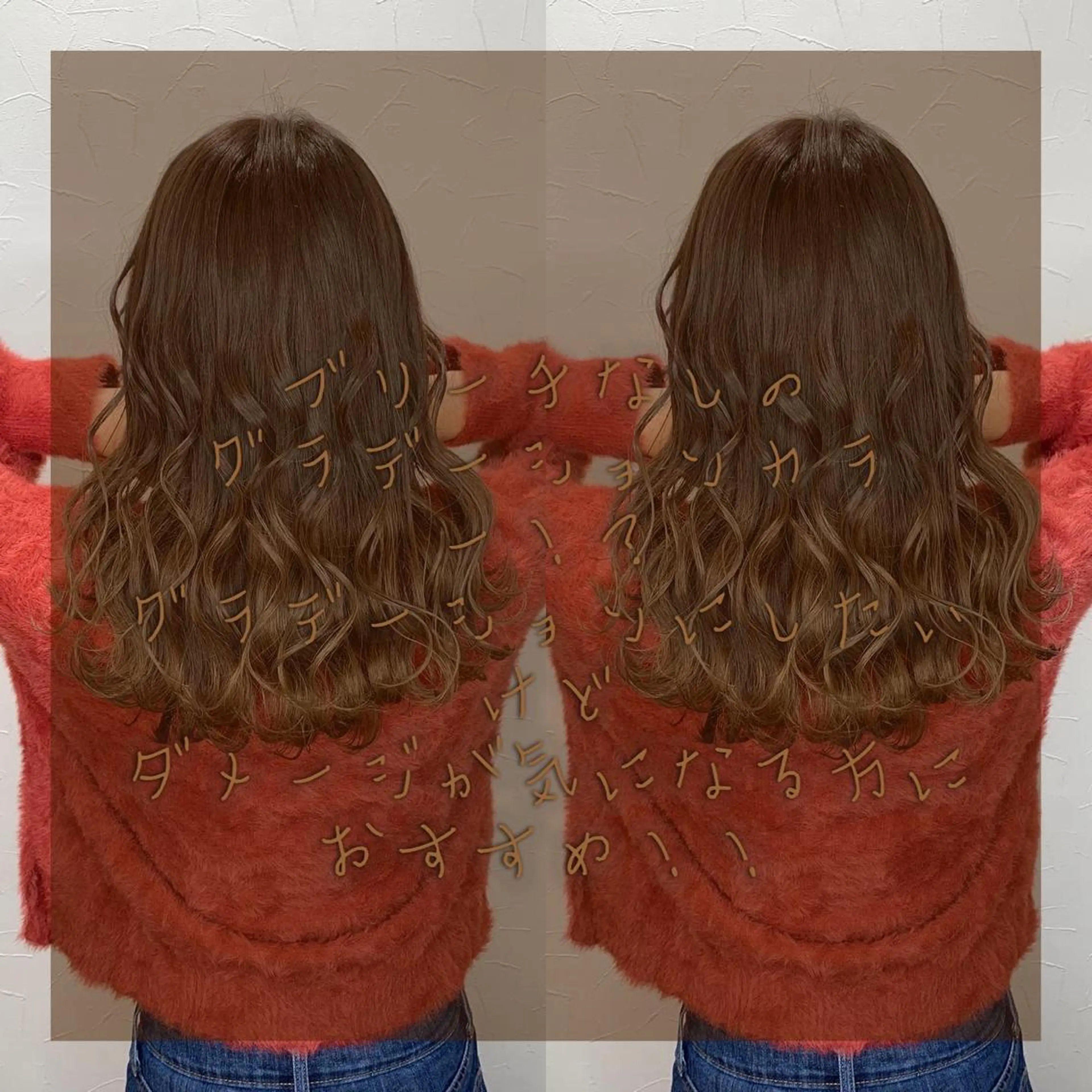 セミロング カラー デザインカラー ダブルカラー グラデーションカラー インナーカラー ヘアカラー トリートメント お悩み、似合わせ提案 将真のヘアスタイル