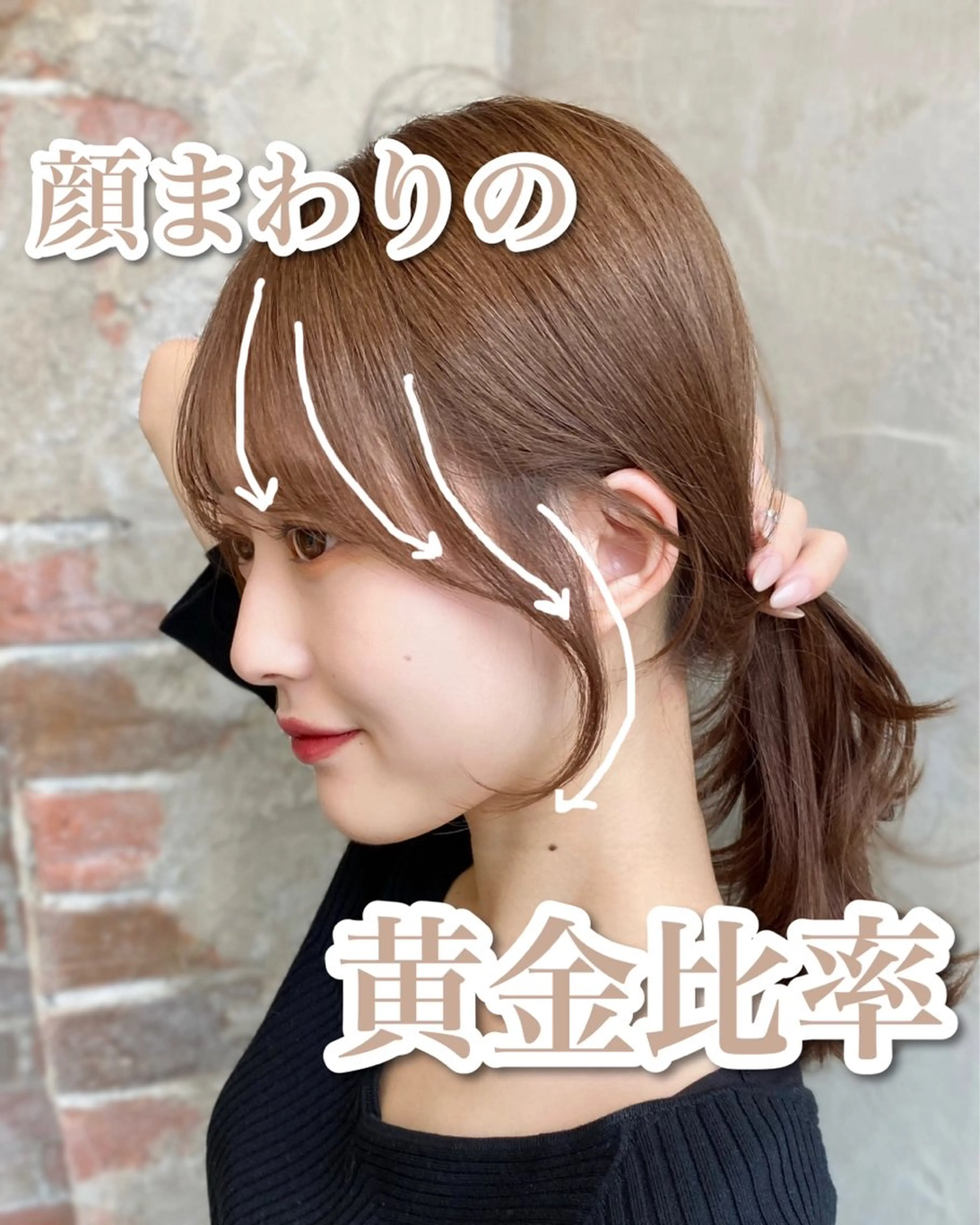 セミロング カラー 顔まわりカット🌟 くびれヘア/寺門遥輝のヘアスタイル