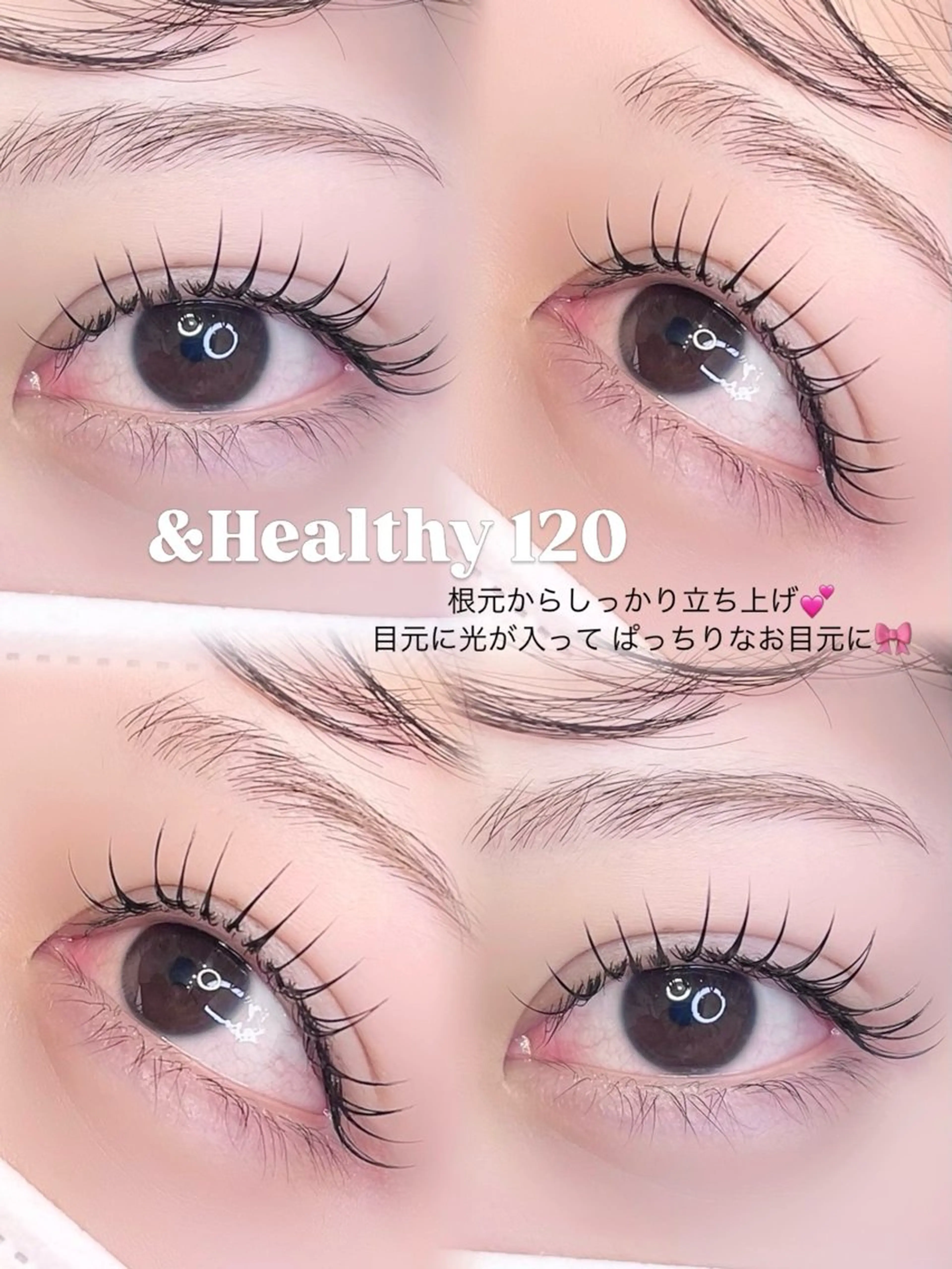 マツエク・マツパ マツエク 【束感まつ毛 】 ELFINのマツエク・マツパデザイン
