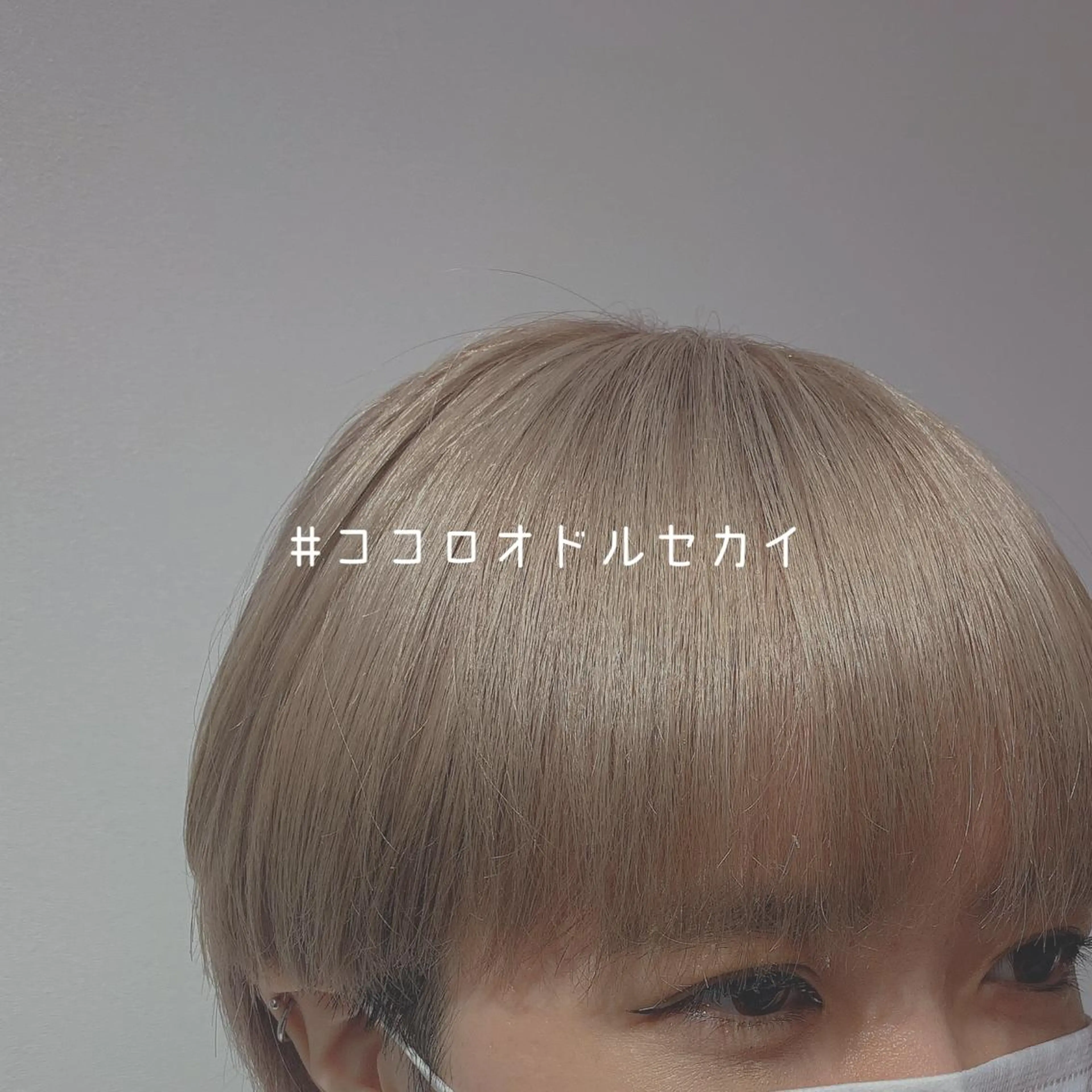 ショート カラー teddy所属・レイヤーカット// メイのヘアスタイル