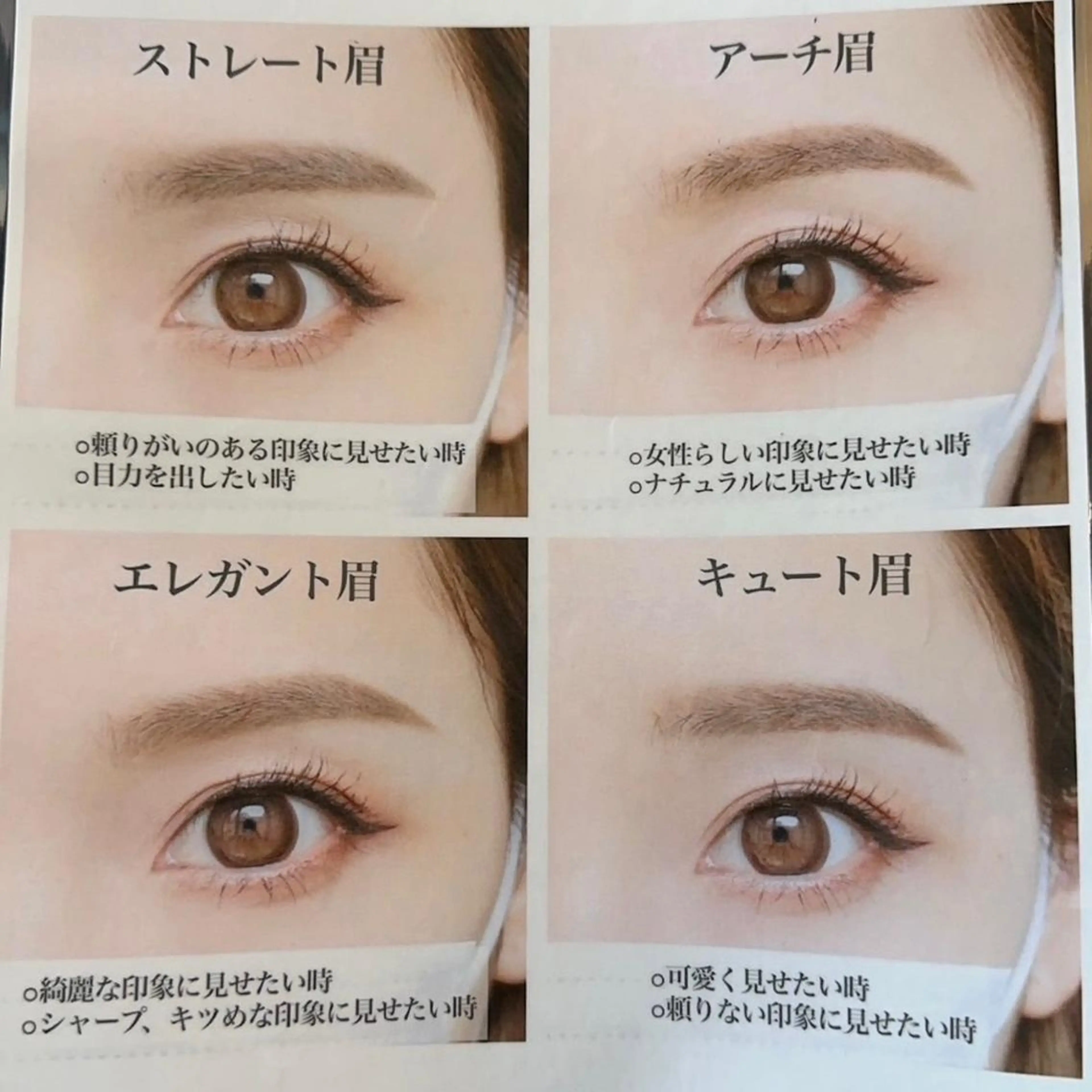 EYEIRO大宮東口 Watanabeのマツエク・マツパデザイン