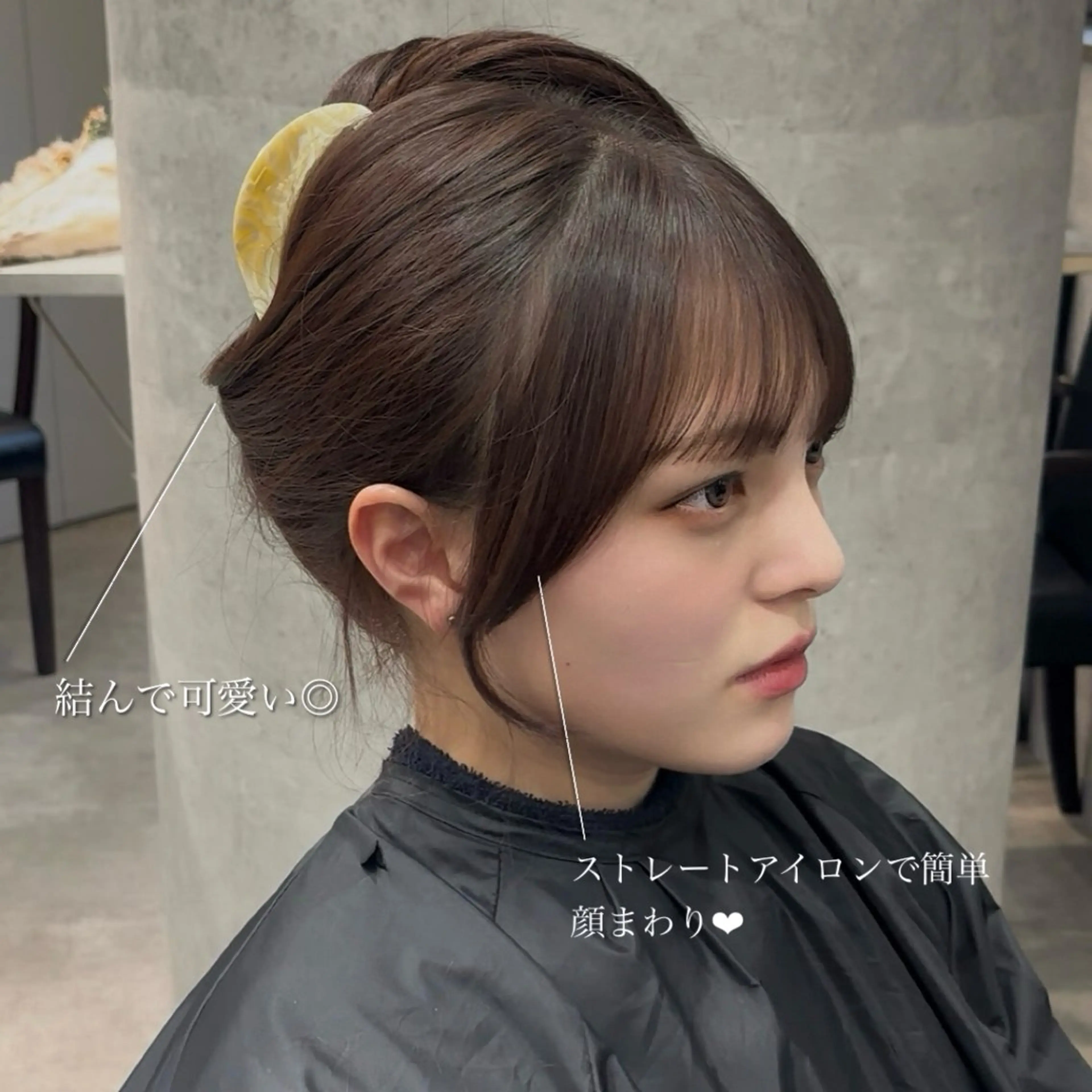 セミロング くびれヘア ハッシュカット 韓国風ヘア レイヤーカット シースルーバング 新宿/韓国レイヤー/ 顔まわり/メンズヘアのヘアスタイル