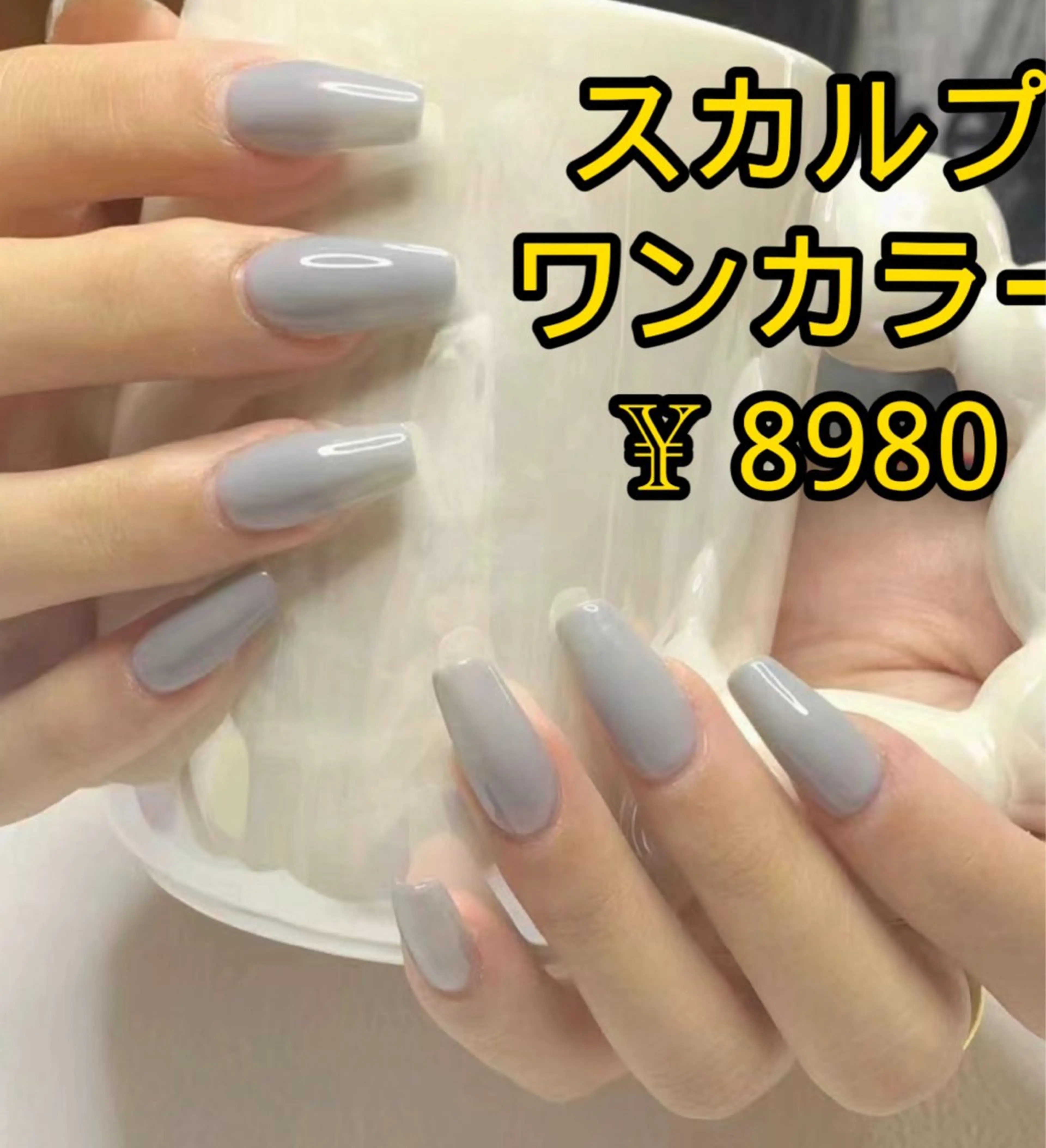 ネイル JUNA健康美エステ&リラク所属・JUNA 健康美エステ&リラクのエステ・リラクイメージ