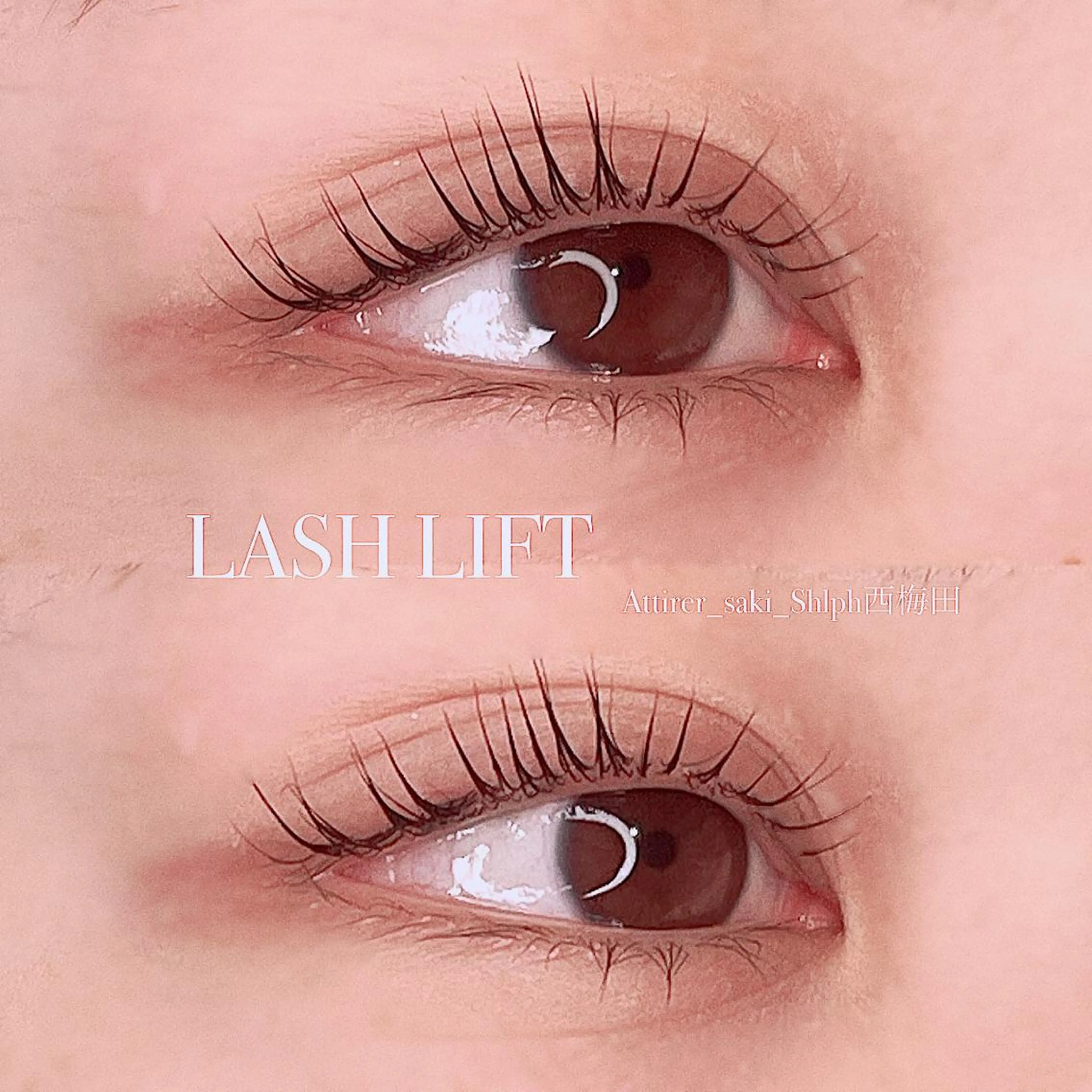 マツエク・マツパ パリジェンヌラッシュリフト 一重×まつ毛パーマ 大阪梅田 SAKI 韓国風束感まつ毛のマツエク・マツパデザイン