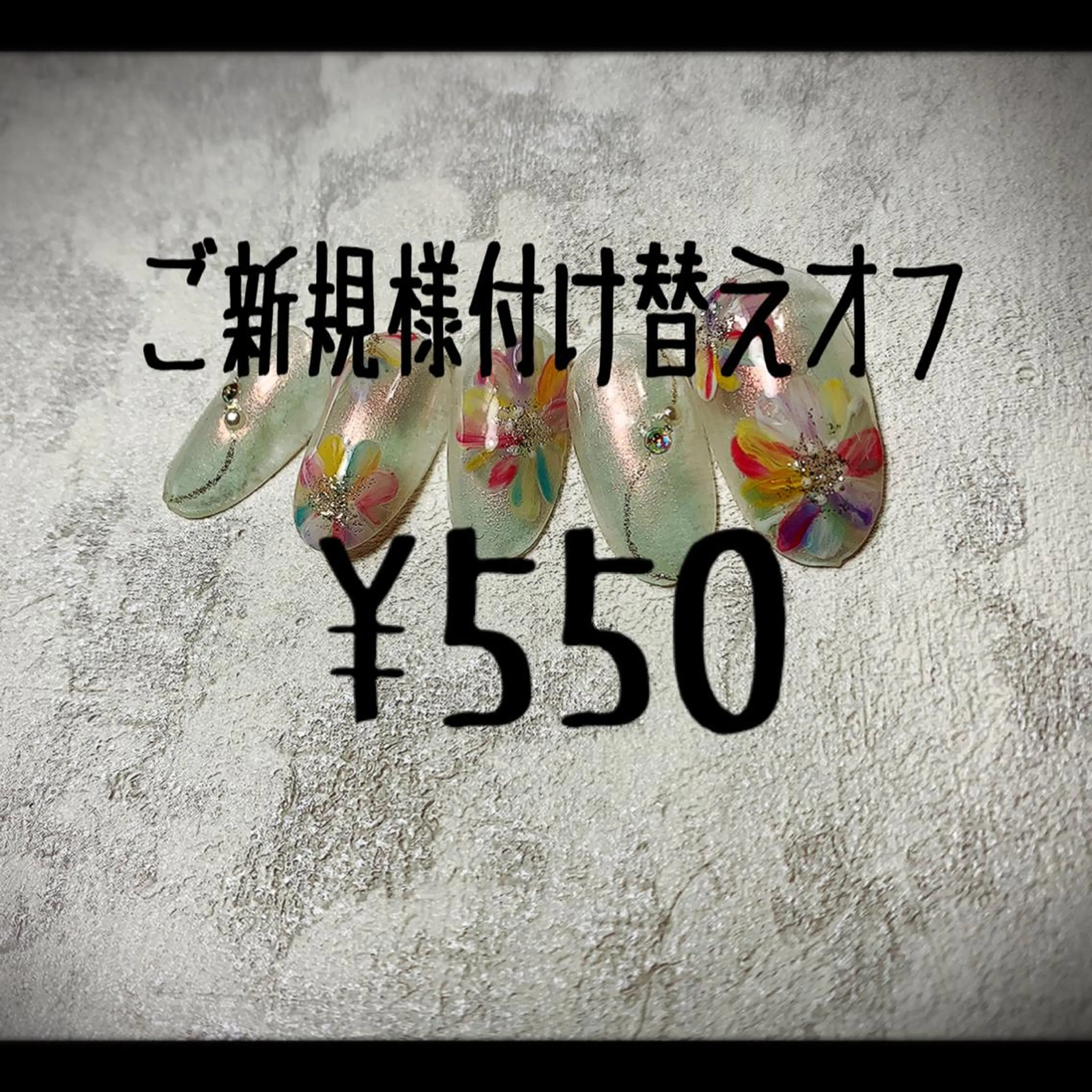 ネイル M nail 市原市ちはら台のネイルデザイン