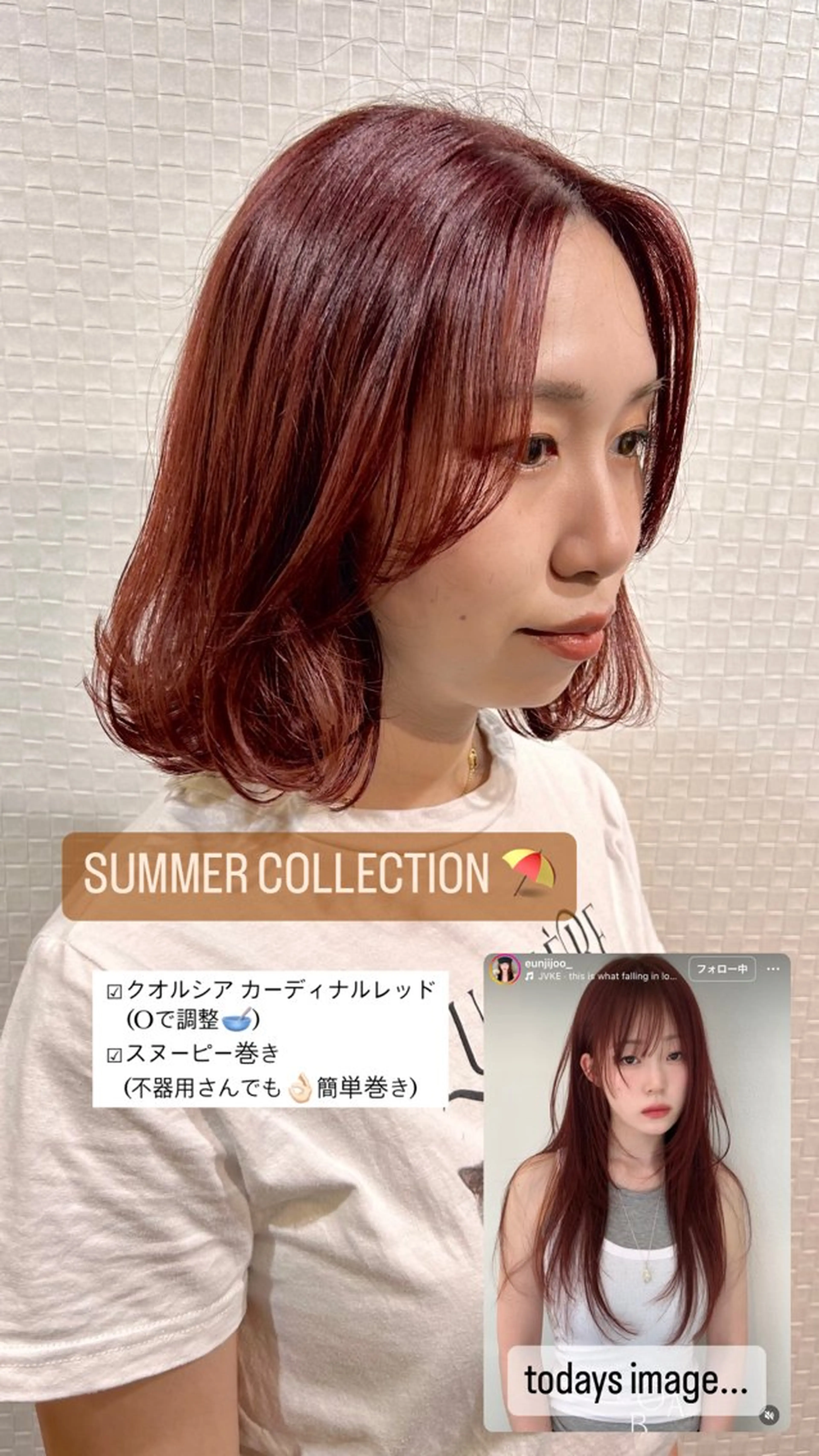 ショート カラー 柔らか垢抜けｶﾗｰと ｶｯﾄ🫧ASUKAのヘアスタイル