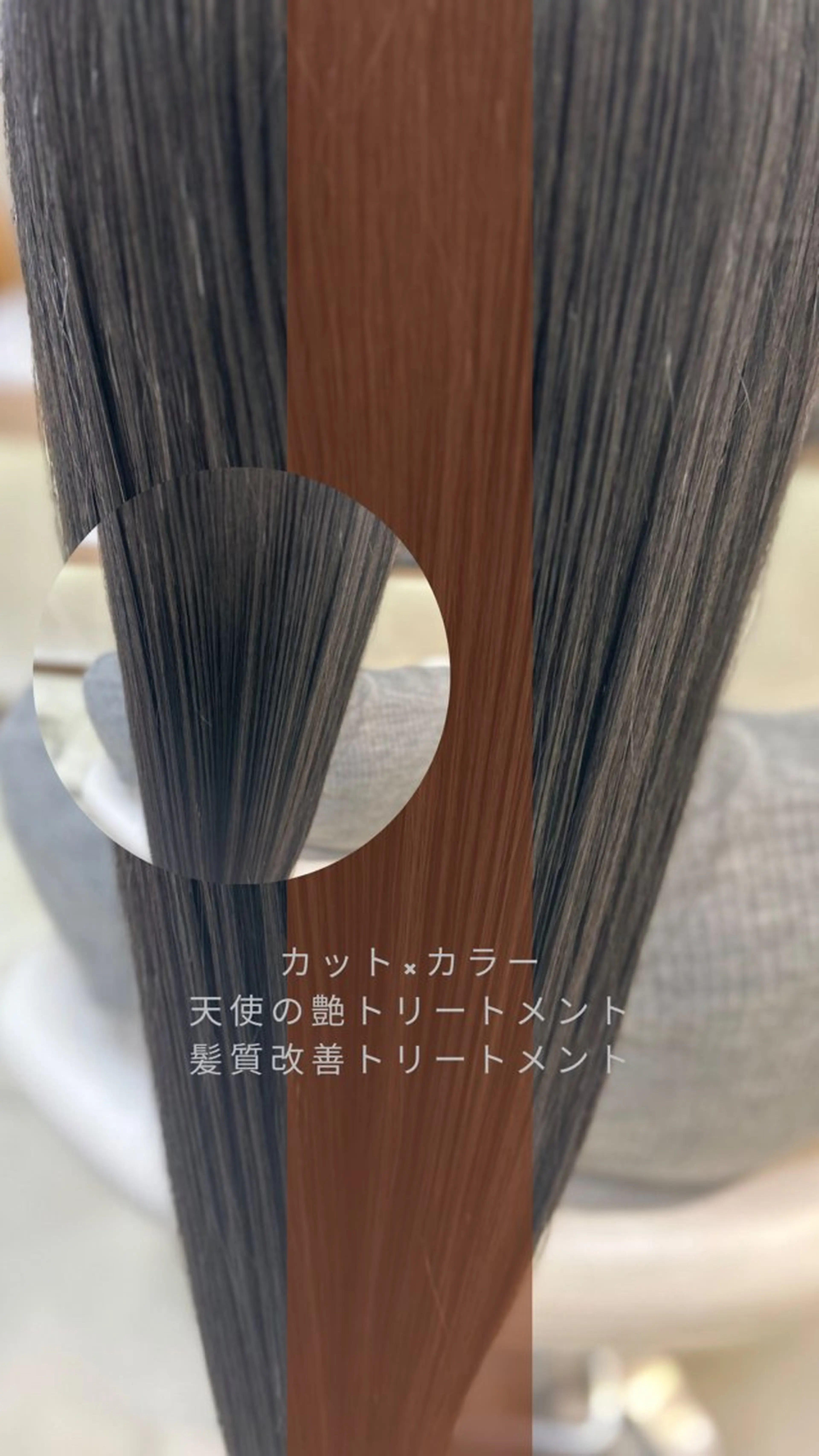 ロング カラー 縮毛矯正/髪質改善/ 艶髪ササキナツミのヘアスタイル