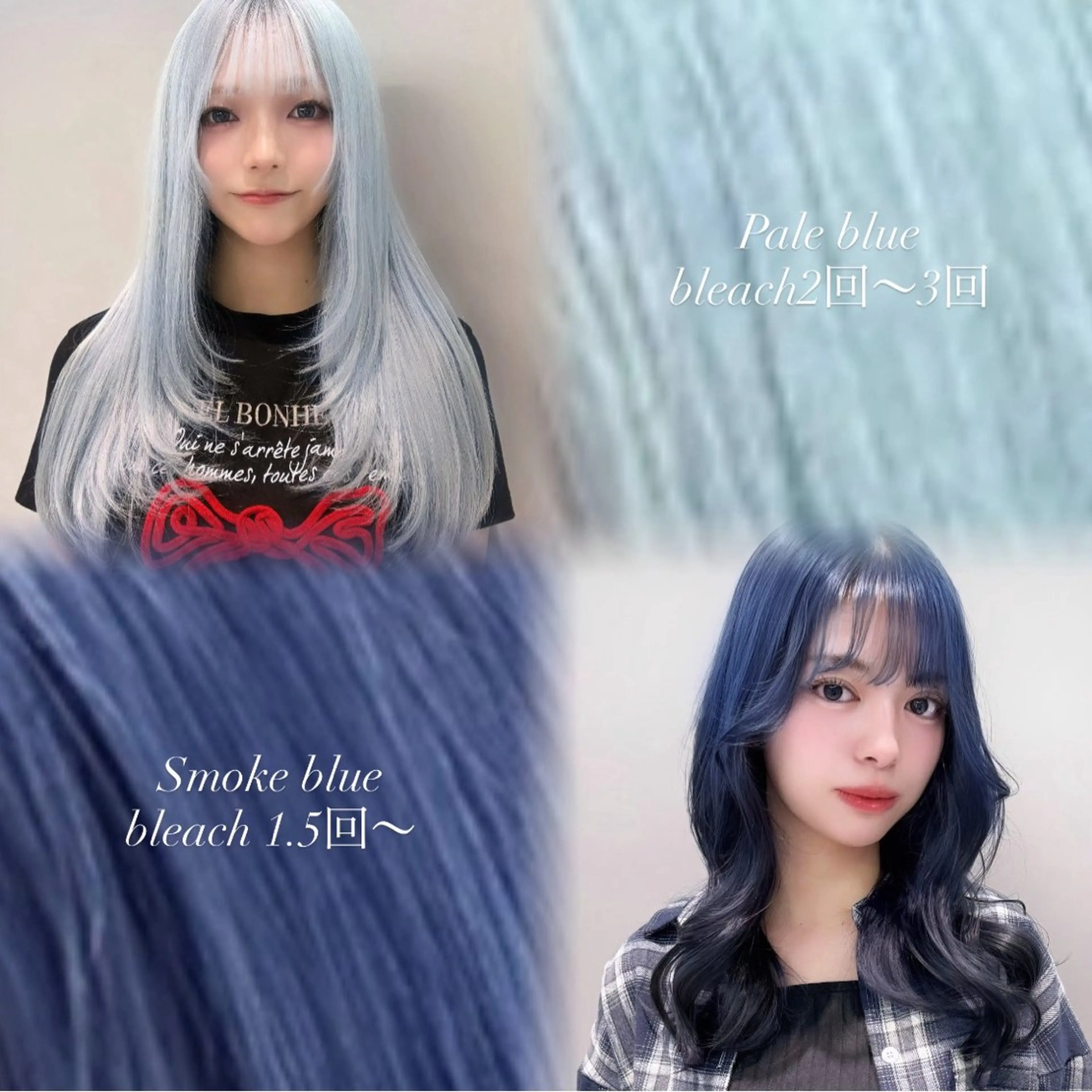 【💎ミニモ限定💎】ケアブリーチ2回＋透明感カラー🦋☁の写真