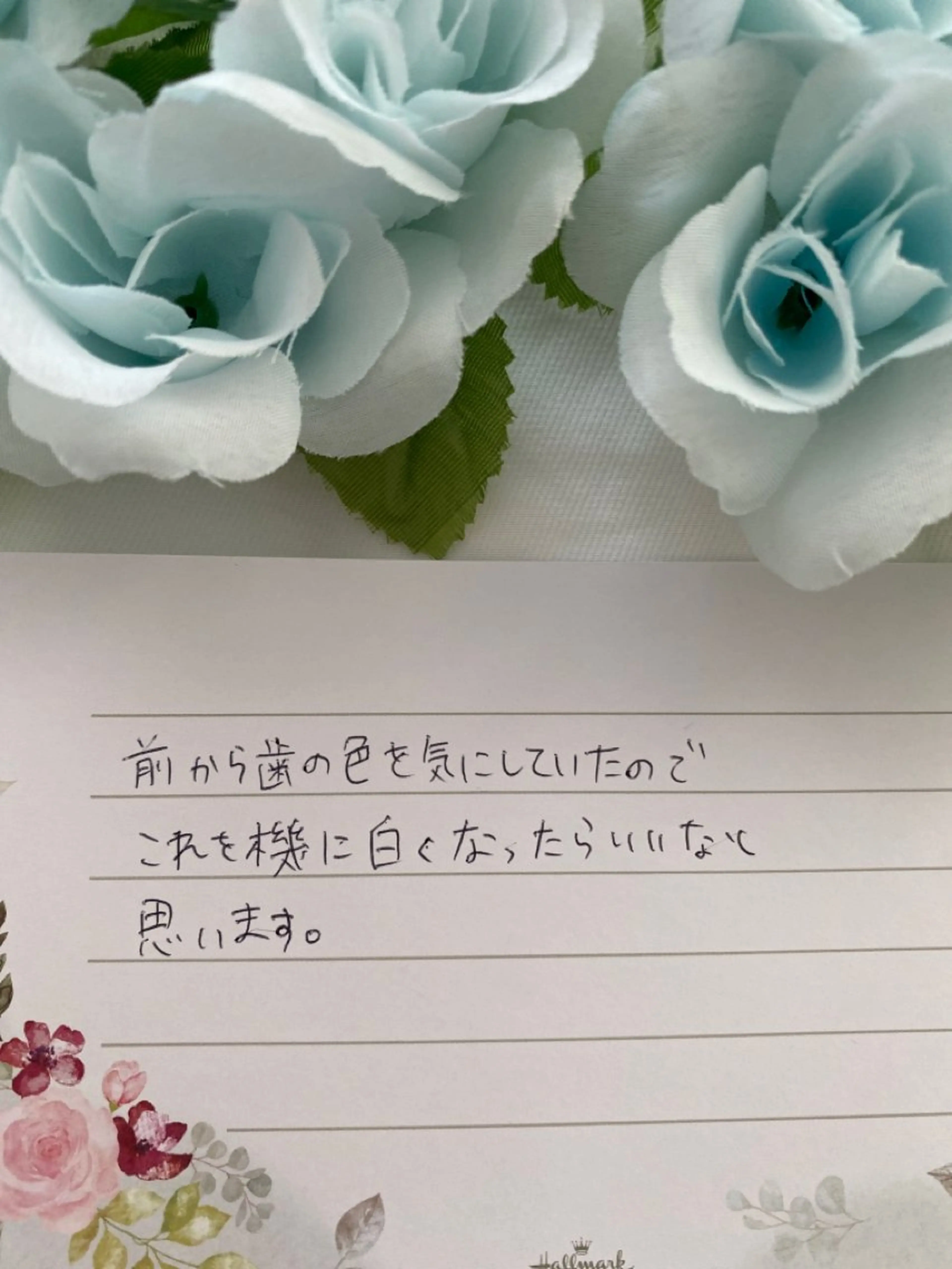 高屋 昌子のその他イメージ