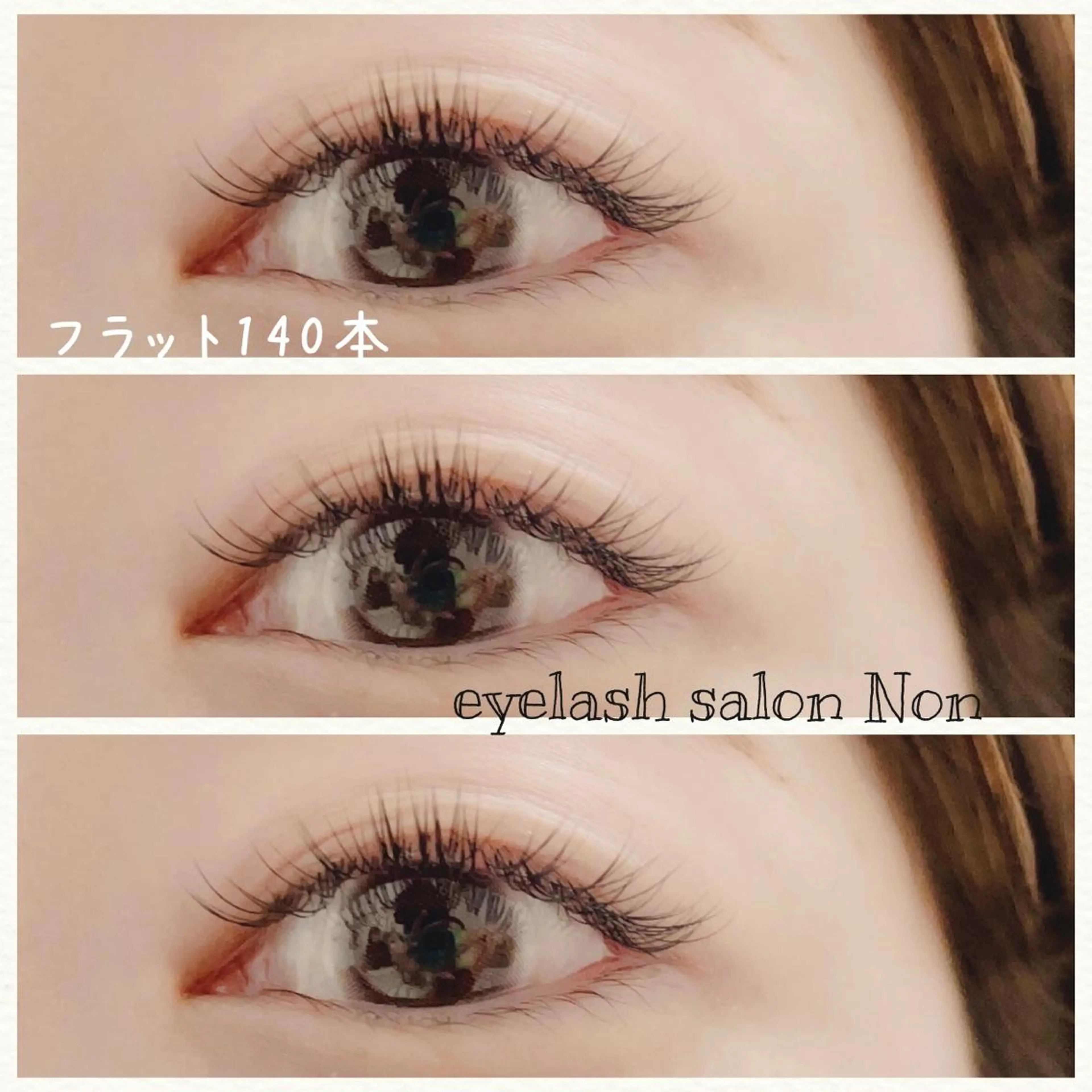 ヘアアレンジ マツエク・マツパ アイブロウ 香里園 eyelashNonのマツエク・マツパデザイン