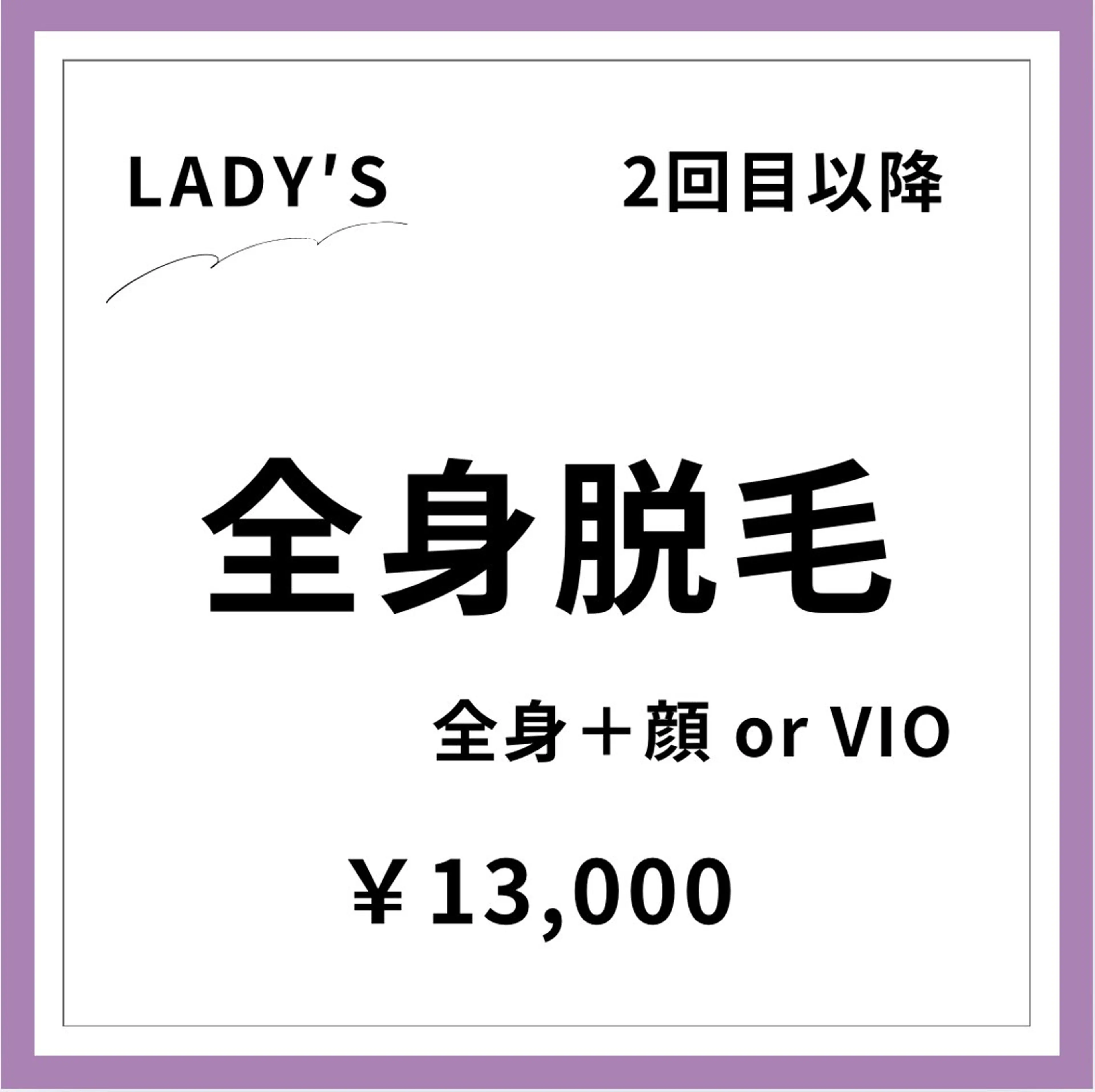 メンズ＆レディース Rnk.salonのその他イメージ