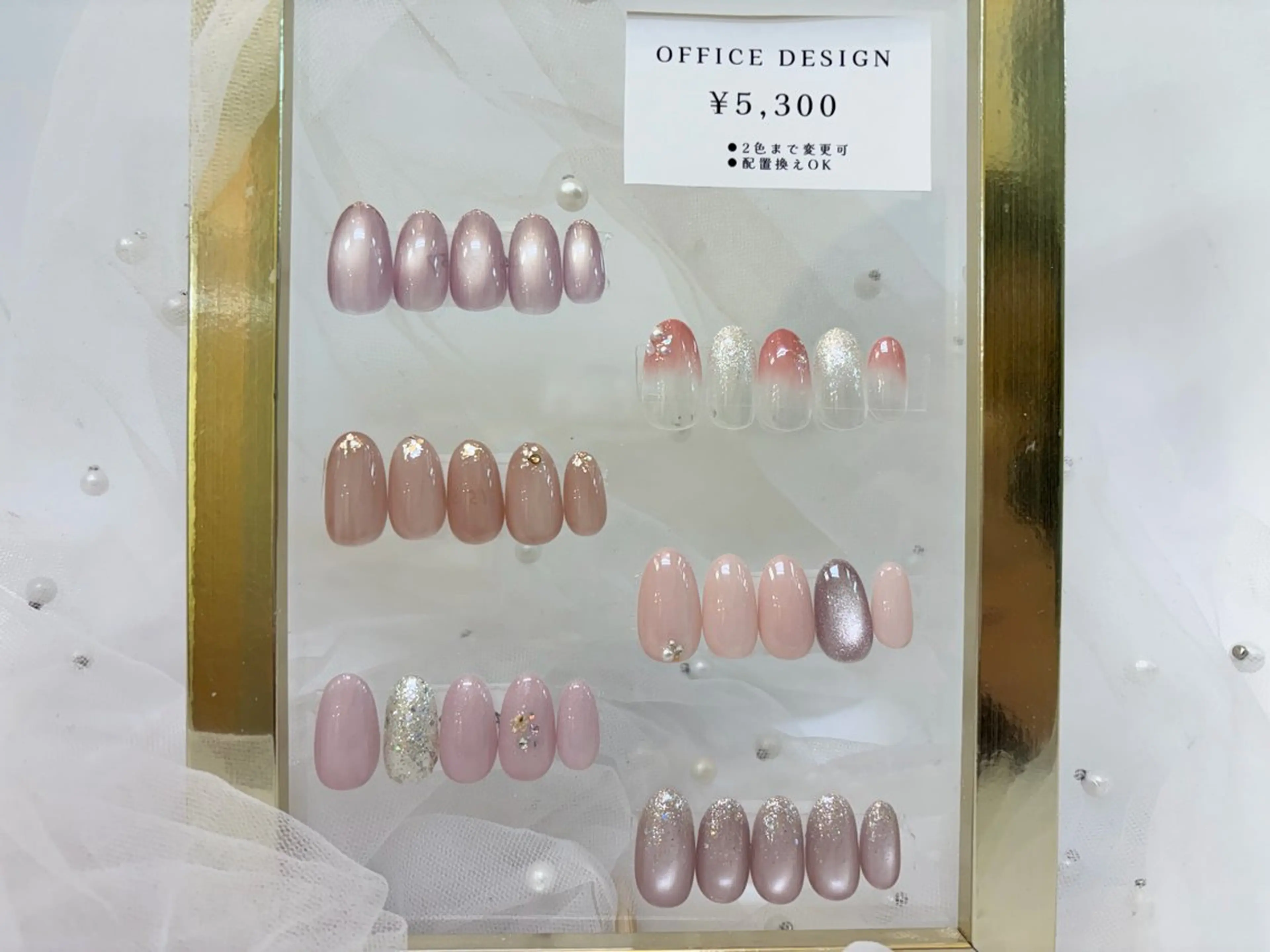 オフィスネイル🩷（オフあり）【ケア込み/初回.当店オフ無料】の写真