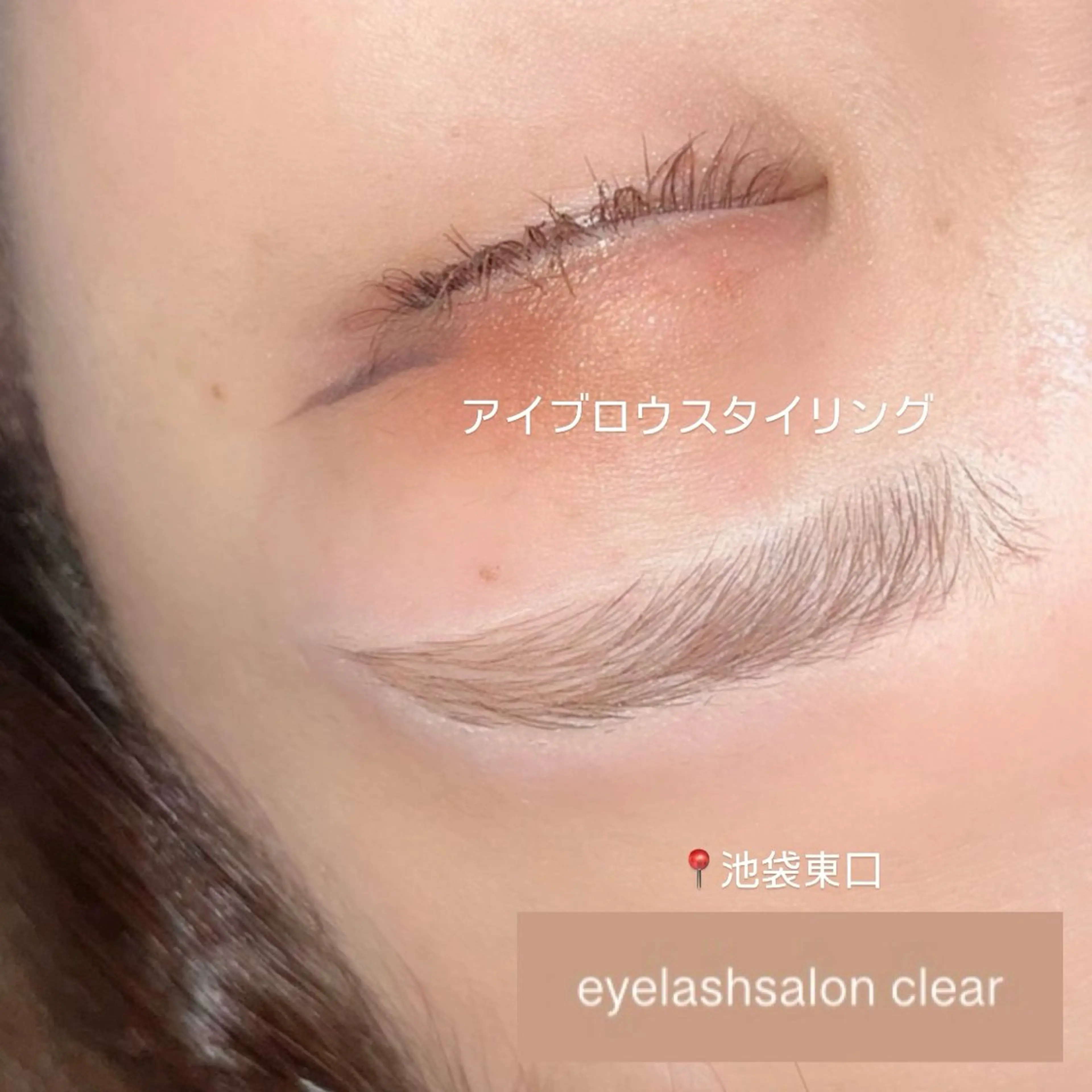 アイブロウ ワックス脱毛 眉カット その他(アイブロウ) eyelash clear池袋のマツエク・マツパデザイン