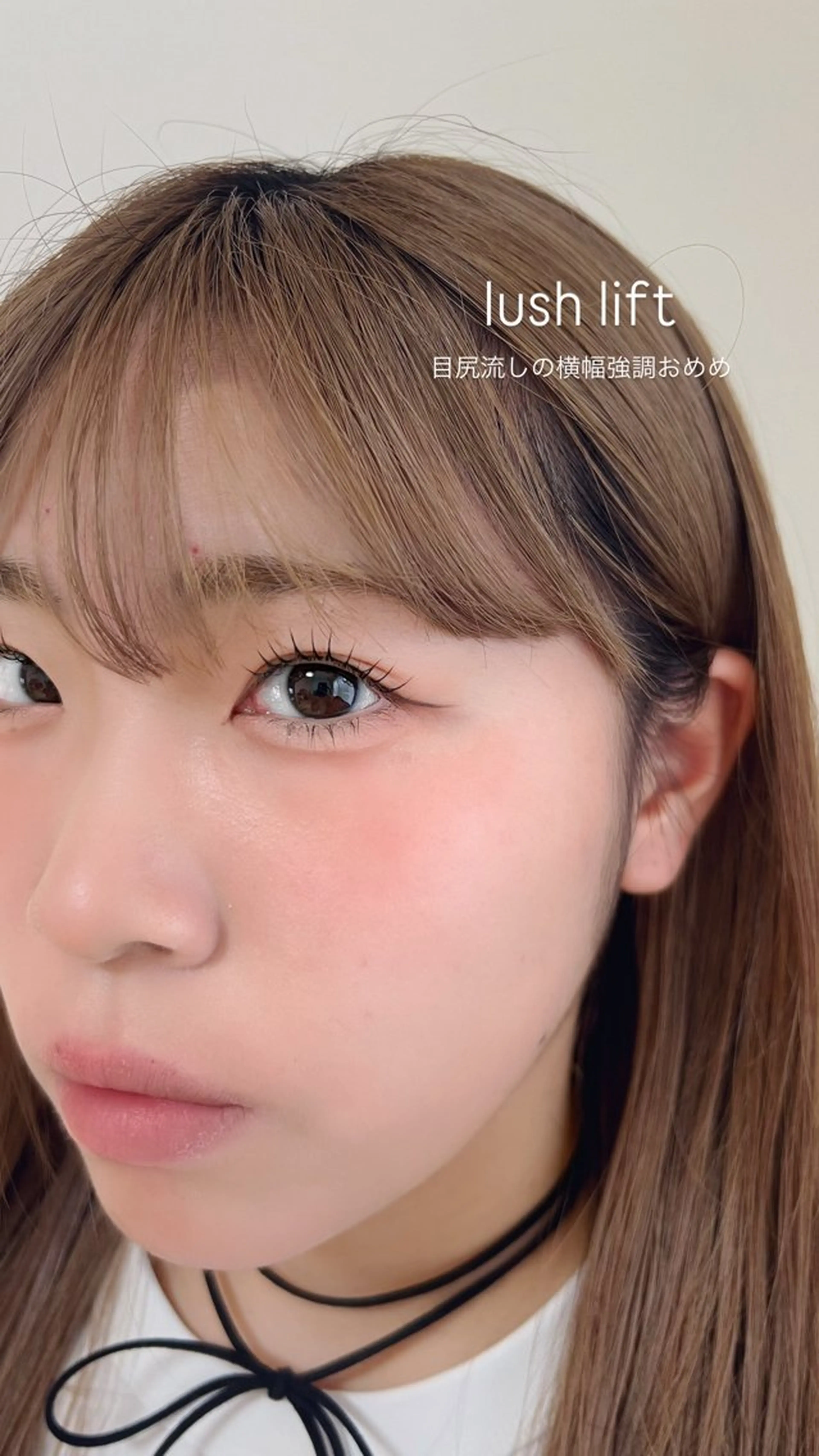 マツエク・マツパ マツパ 垢抜け眉WAX専門 ちゅるんまつげ|鎌倉の眉毛・アイブロウイメージ