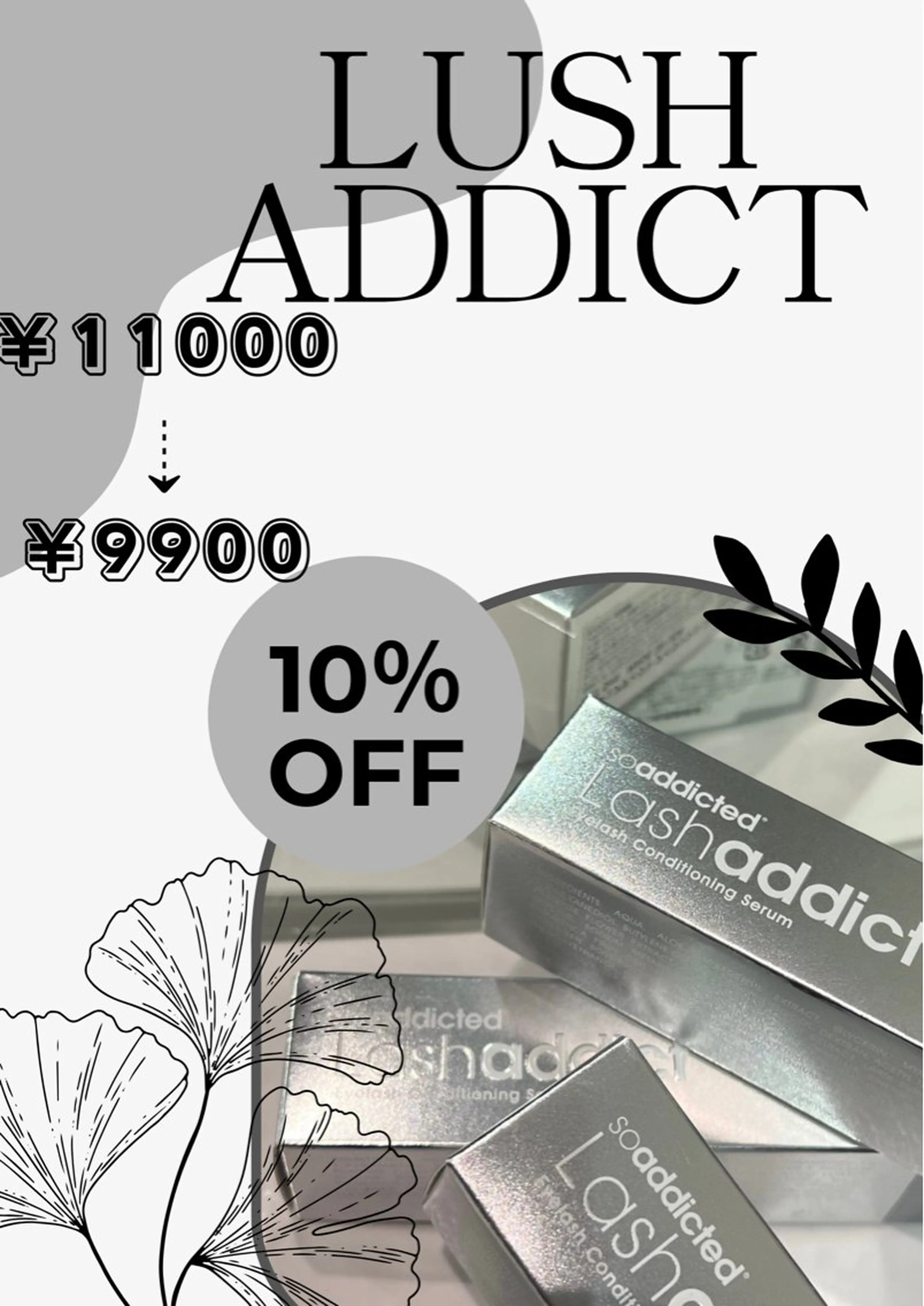 マツエク・マツパ マツエク 💎N💎束感まつげ 💎kurumi💎のマツエク・マツパデザイン