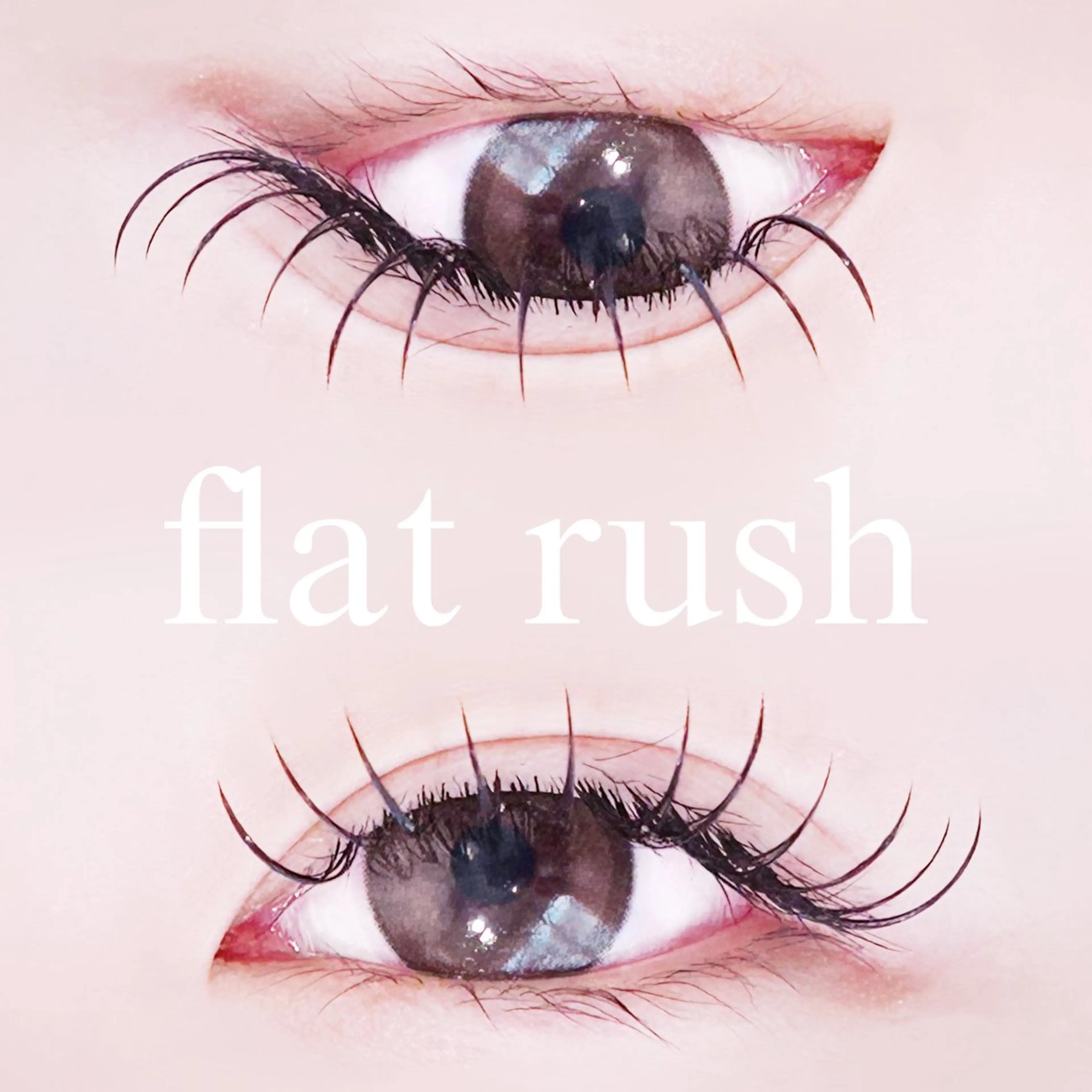 マツエク・マツパ フラットラッシュ ゴージャス マツエク 中村 雛里のマツエク・マツパデザイン