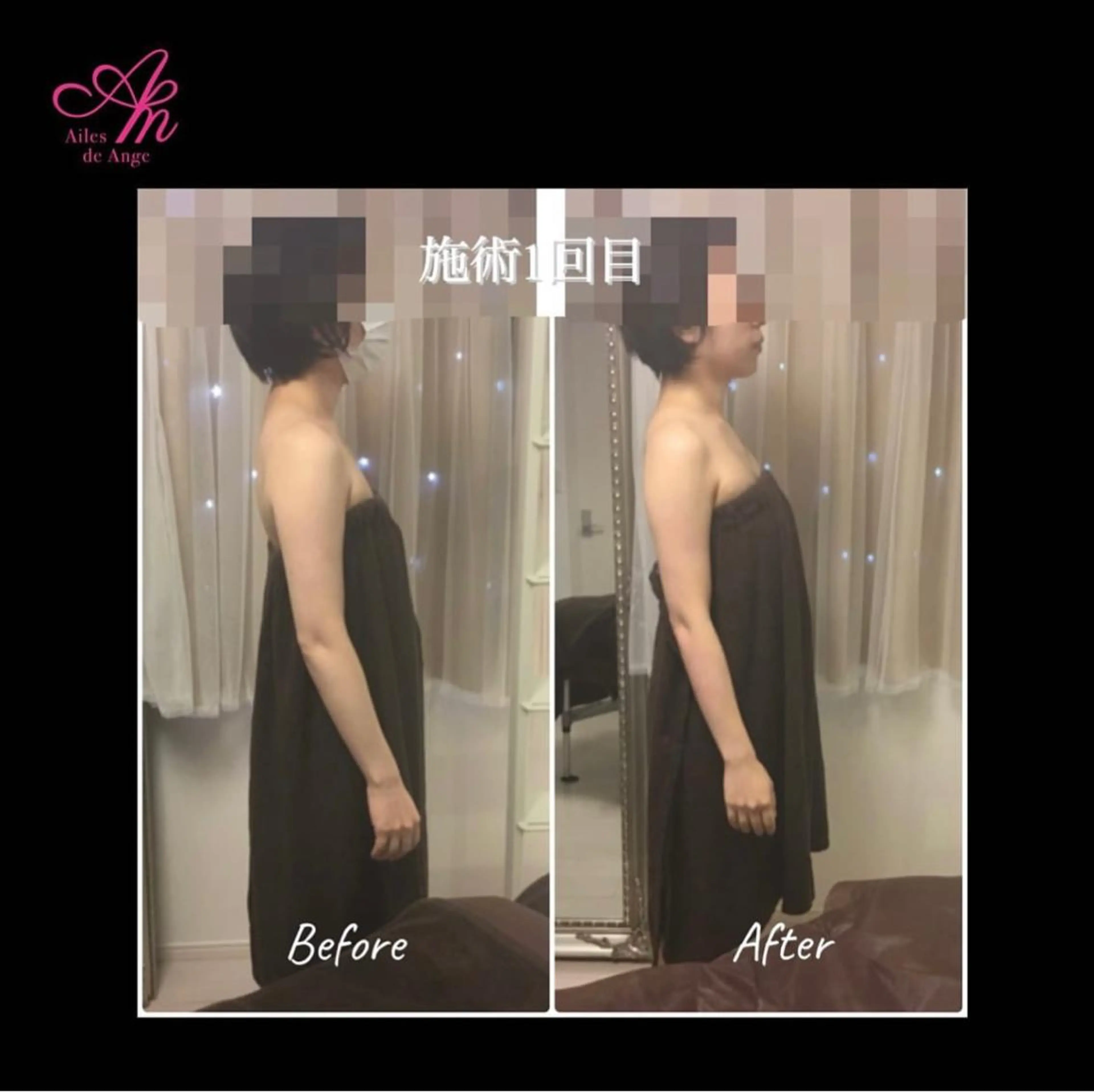 Ailes de Ange　MARIのエステ・リラクイメージ