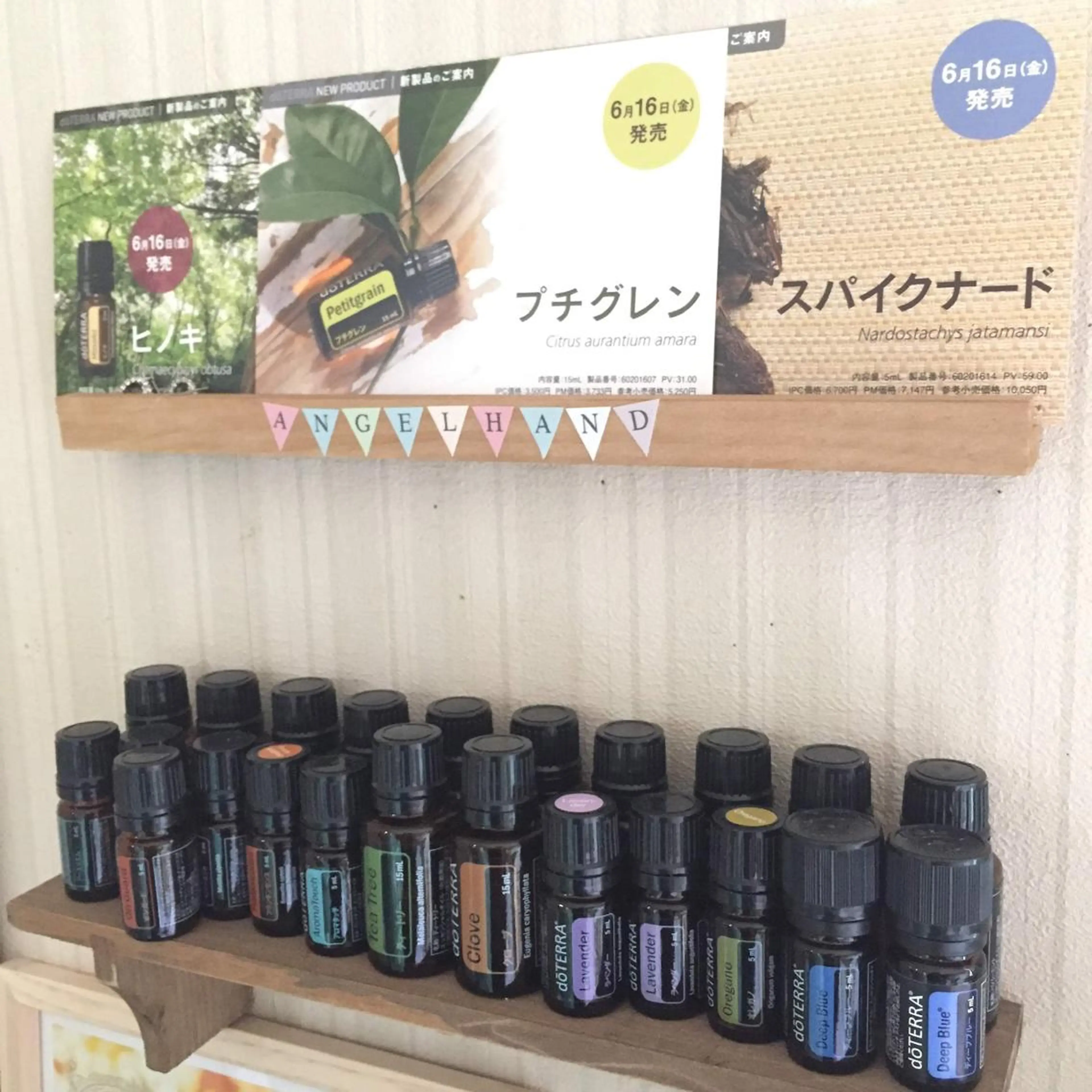 あだち整体エステ 首肩背中のゆるめぐのエステ・リラクイメージ