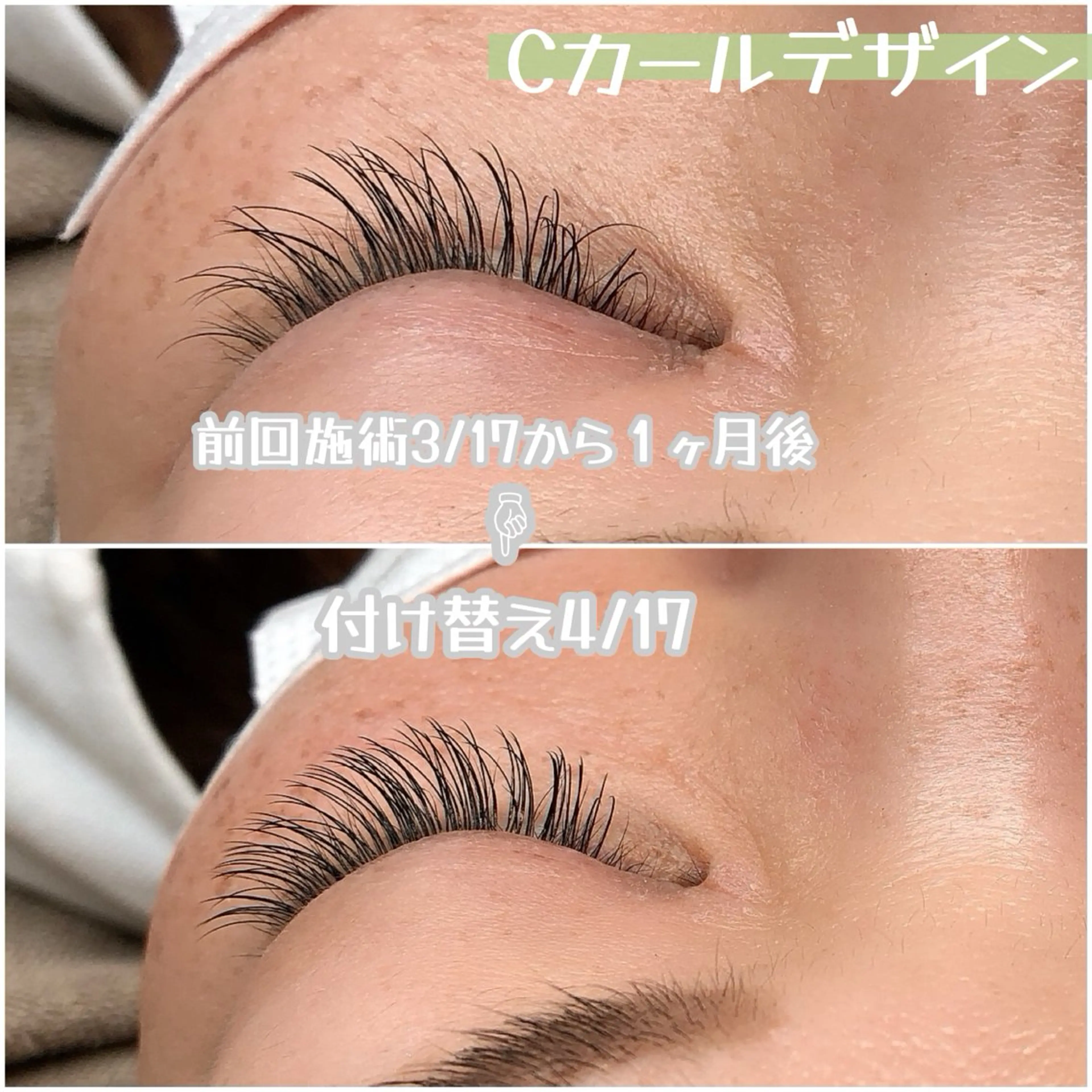 マツエク・マツパ マツエク beauty salon Primus所属・Primus ﾌﾟﾘﾑｽのマツエク・マツパデザイン